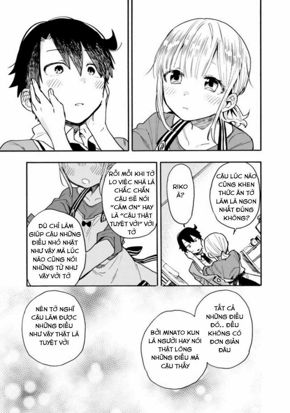 Tsukushitagari Na Uchi No Yome Nitsuite Dere Temoii Ka? Chapter 13.3 trang 4