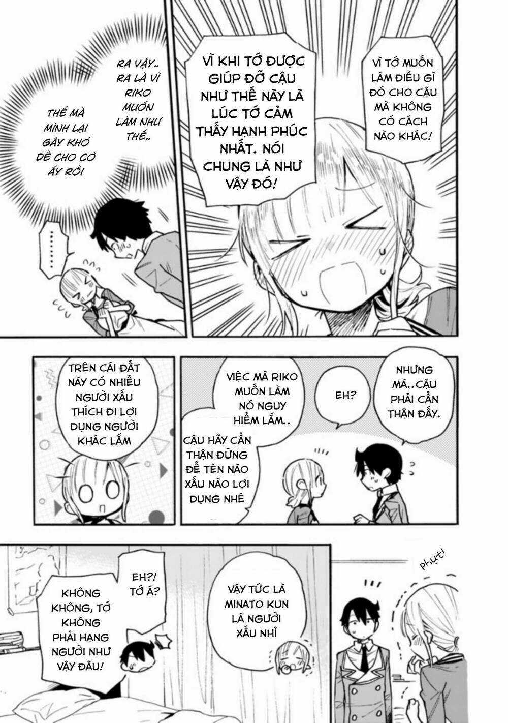 Tsukushitagari Na Uchi No Yome Nitsuite Dere Temoii Ka? Chapter 13.3 trang 8