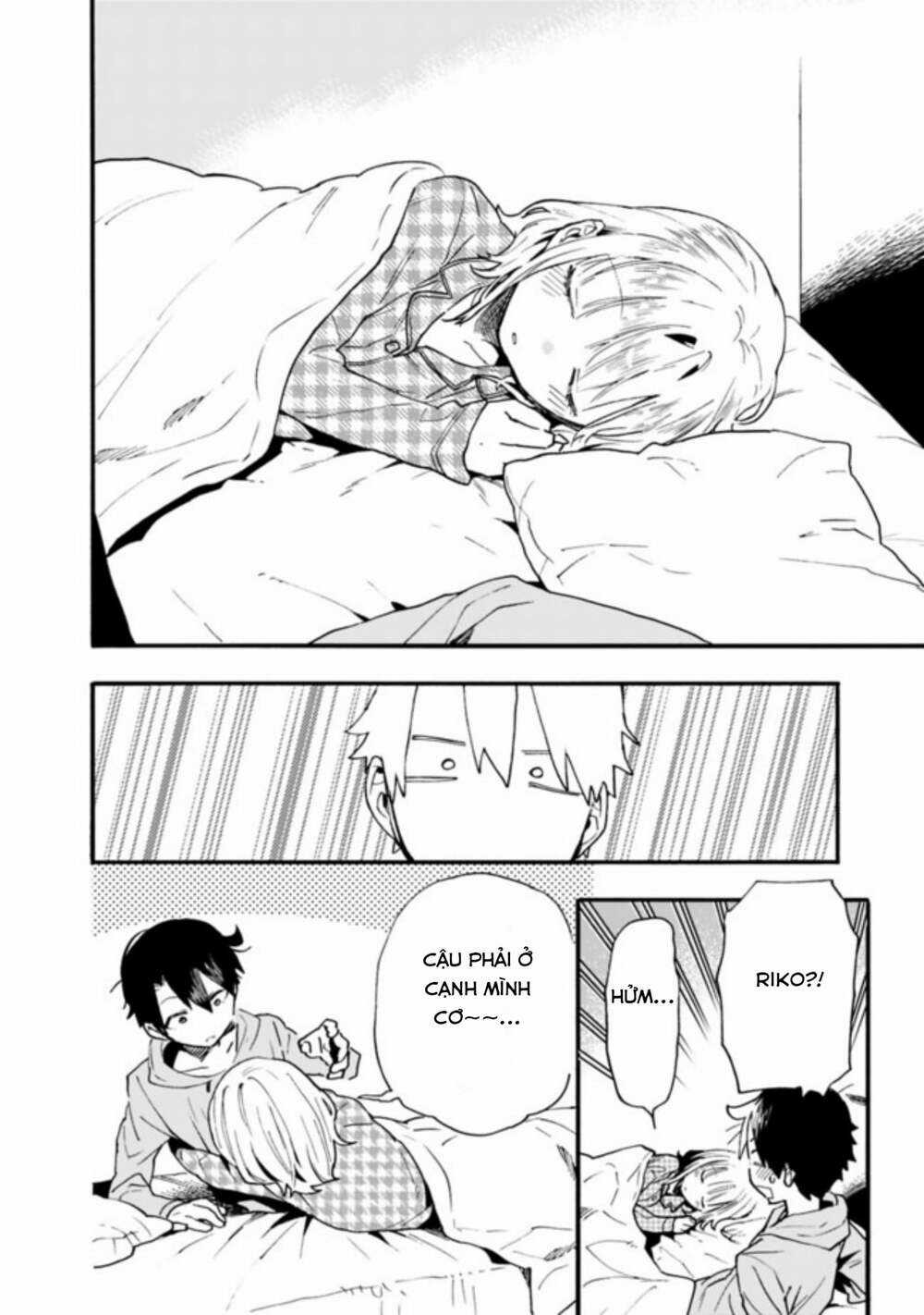 Tsukushitagari Na Uchi No Yome Nitsuite Dere Temoii Ka? Chapter 14.1 trang 3