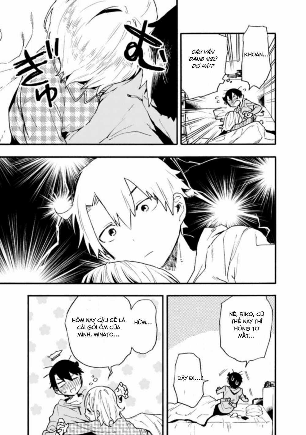 Tsukushitagari Na Uchi No Yome Nitsuite Dere Temoii Ka? Chapter 14.1 trang 4