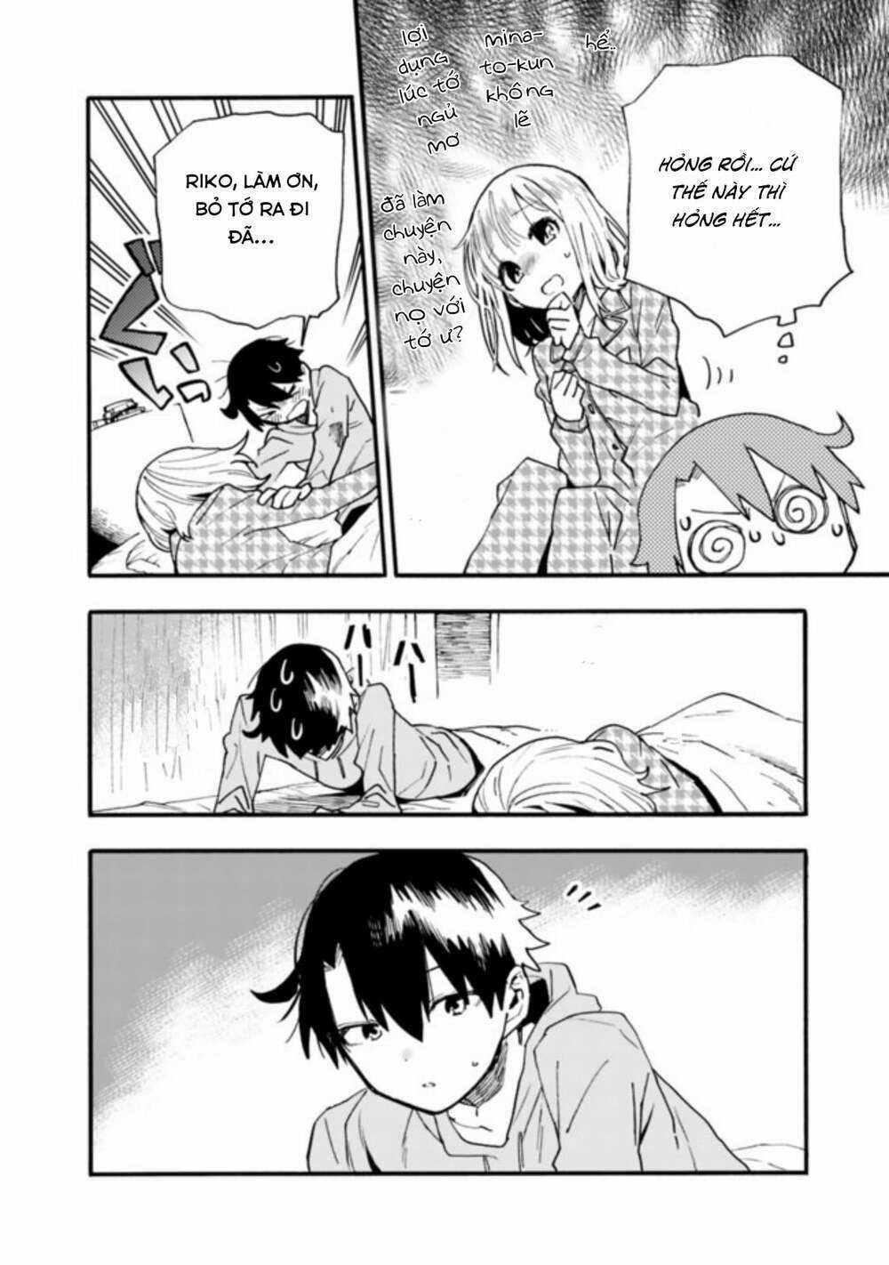 Tsukushitagari Na Uchi No Yome Nitsuite Dere Temoii Ka? Chapter 14.1 trang 5