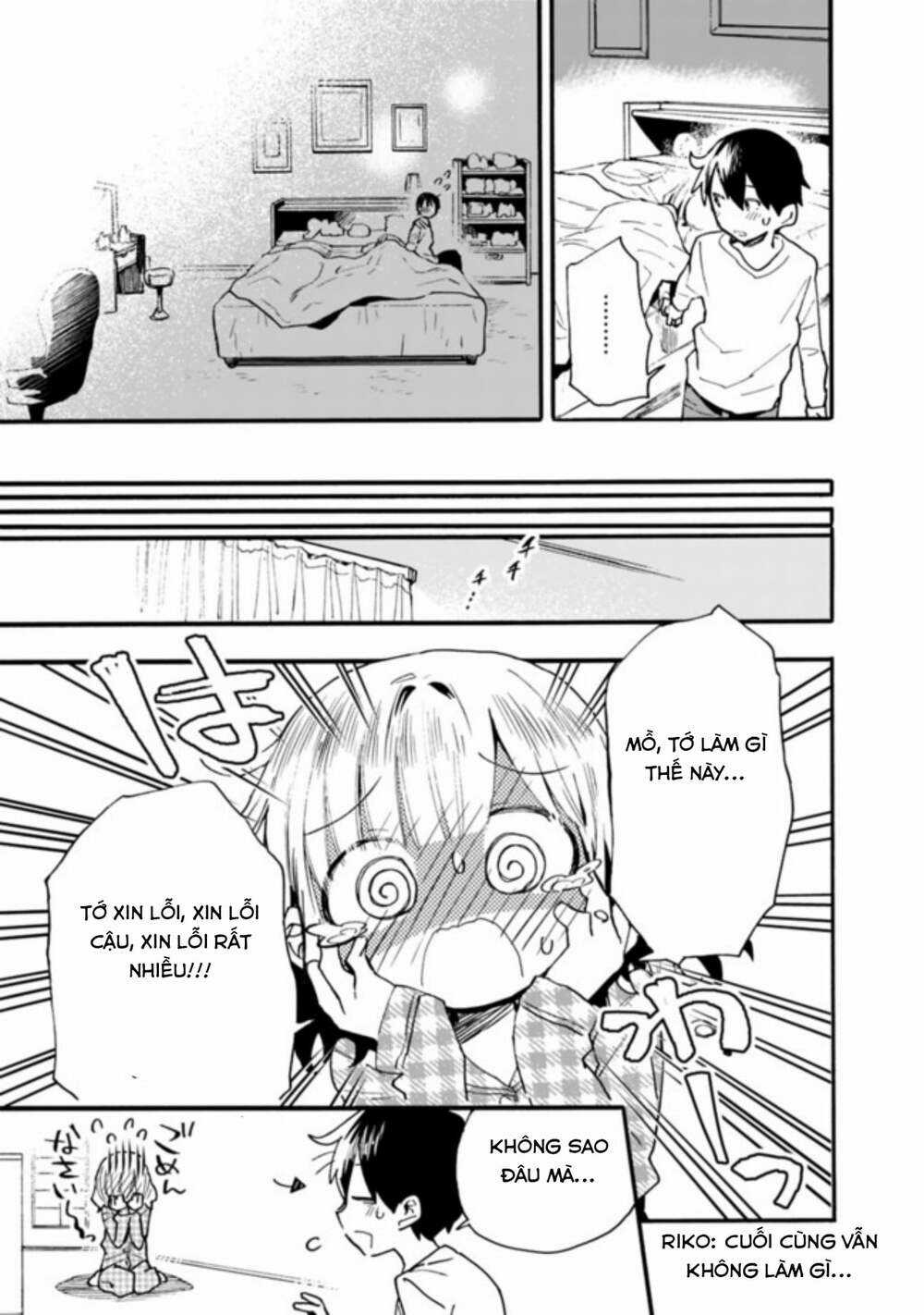 Tsukushitagari Na Uchi No Yome Nitsuite Dere Temoii Ka? Chapter 14.2 trang 10