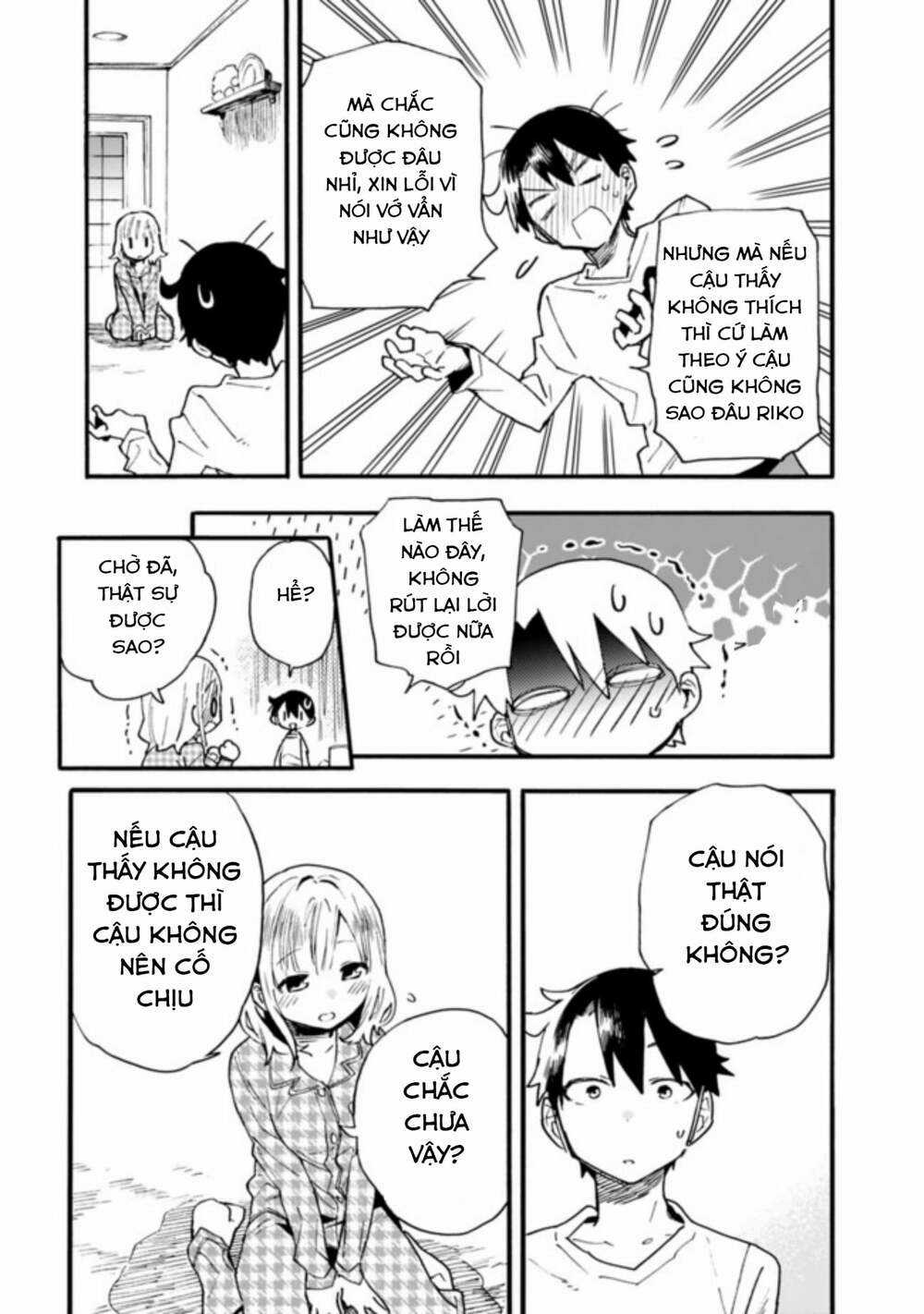 Tsukushitagari Na Uchi No Yome Nitsuite Dere Temoii Ka? Chapter 14.2 trang 12