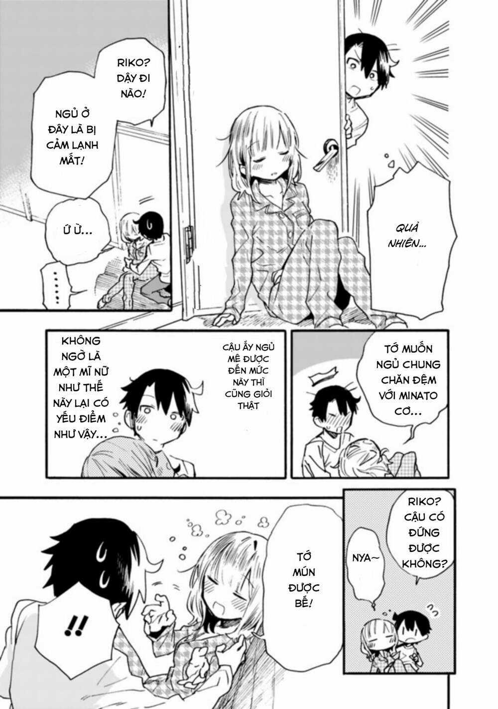 Tsukushitagari Na Uchi No Yome Nitsuite Dere Temoii Ka? Chapter 14.2 trang 6