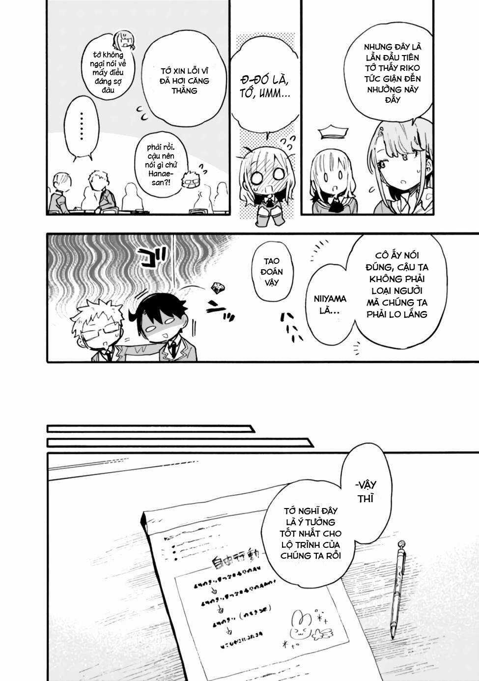 Tsukushitagari Na Uchi No Yome Nitsuite Dere Temoii Ka? Chapter 16.1 trang 19