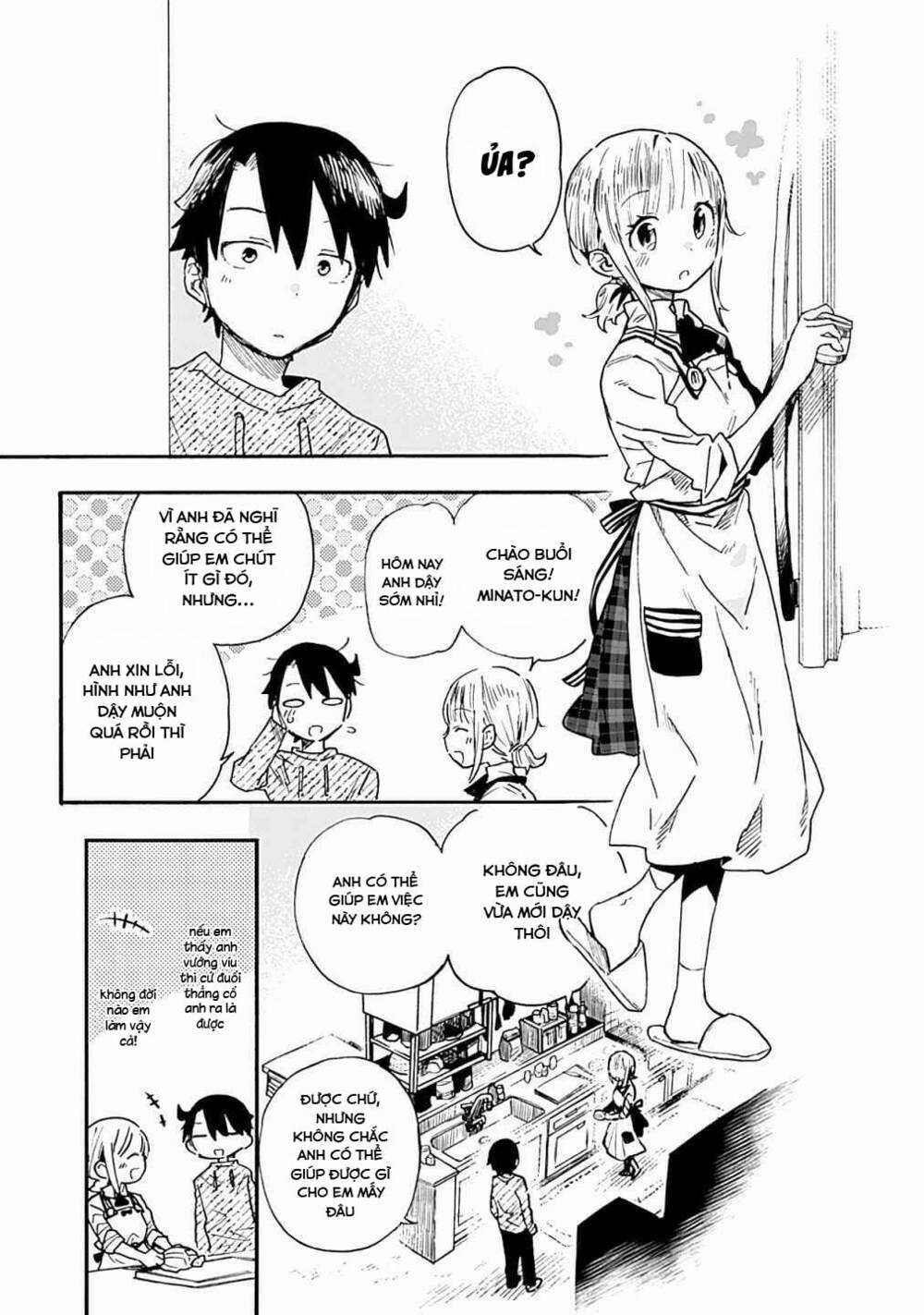 Tsukushitagari Na Uchi No Yome Nitsuite Dere Temoii Ka? Chapter 17.1 trang 10