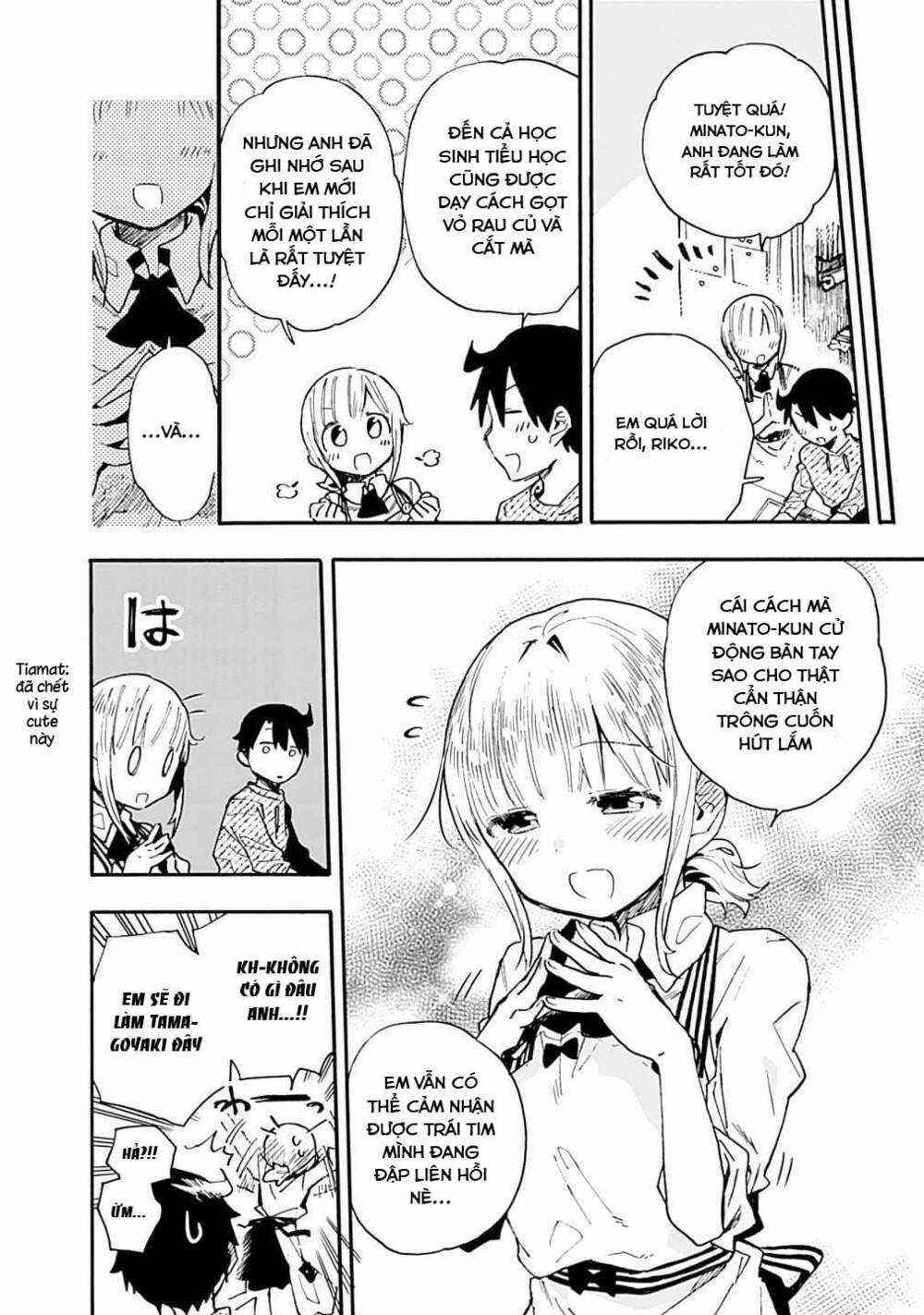 Tsukushitagari Na Uchi No Yome Nitsuite Dere Temoii Ka? Chapter 17.1 trang 13