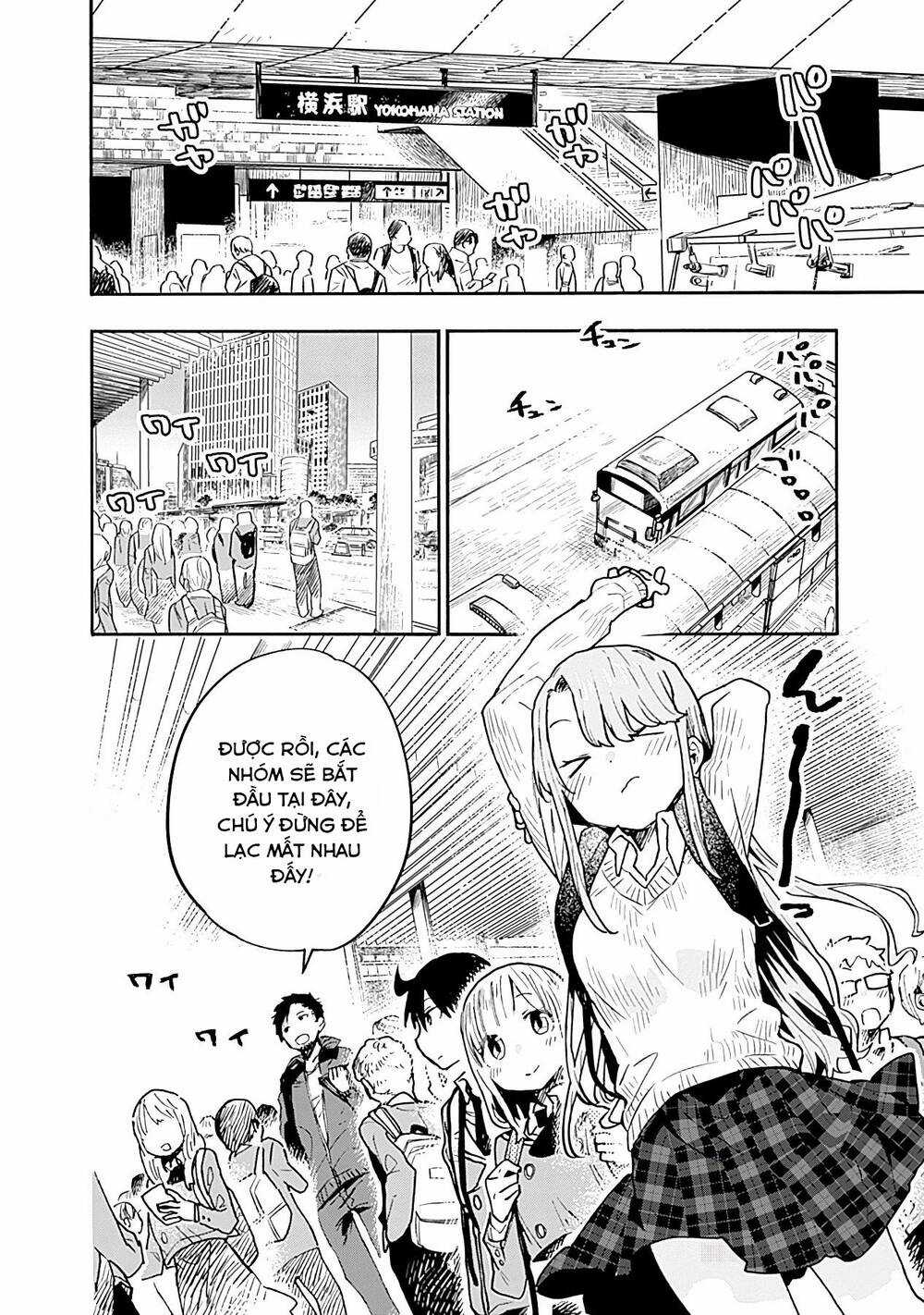 Tsukushitagari Na Uchi No Yome Nitsuite Dere Temoii Ka? Chapter 17.2 trang 13