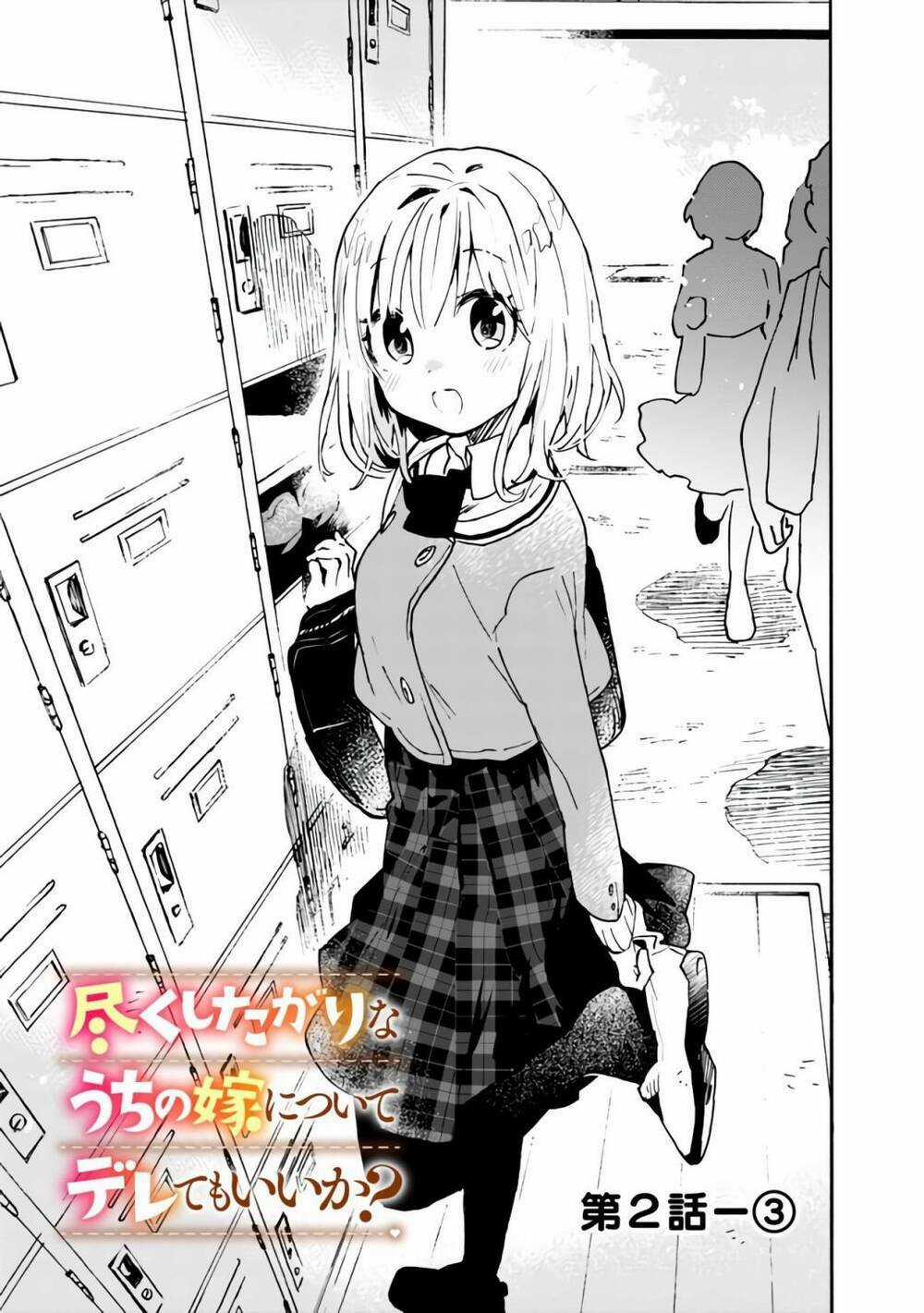 Tsukushitagari Na Uchi No Yome Nitsuite Dere Temoii Ka? Chapter 2 trang 13
