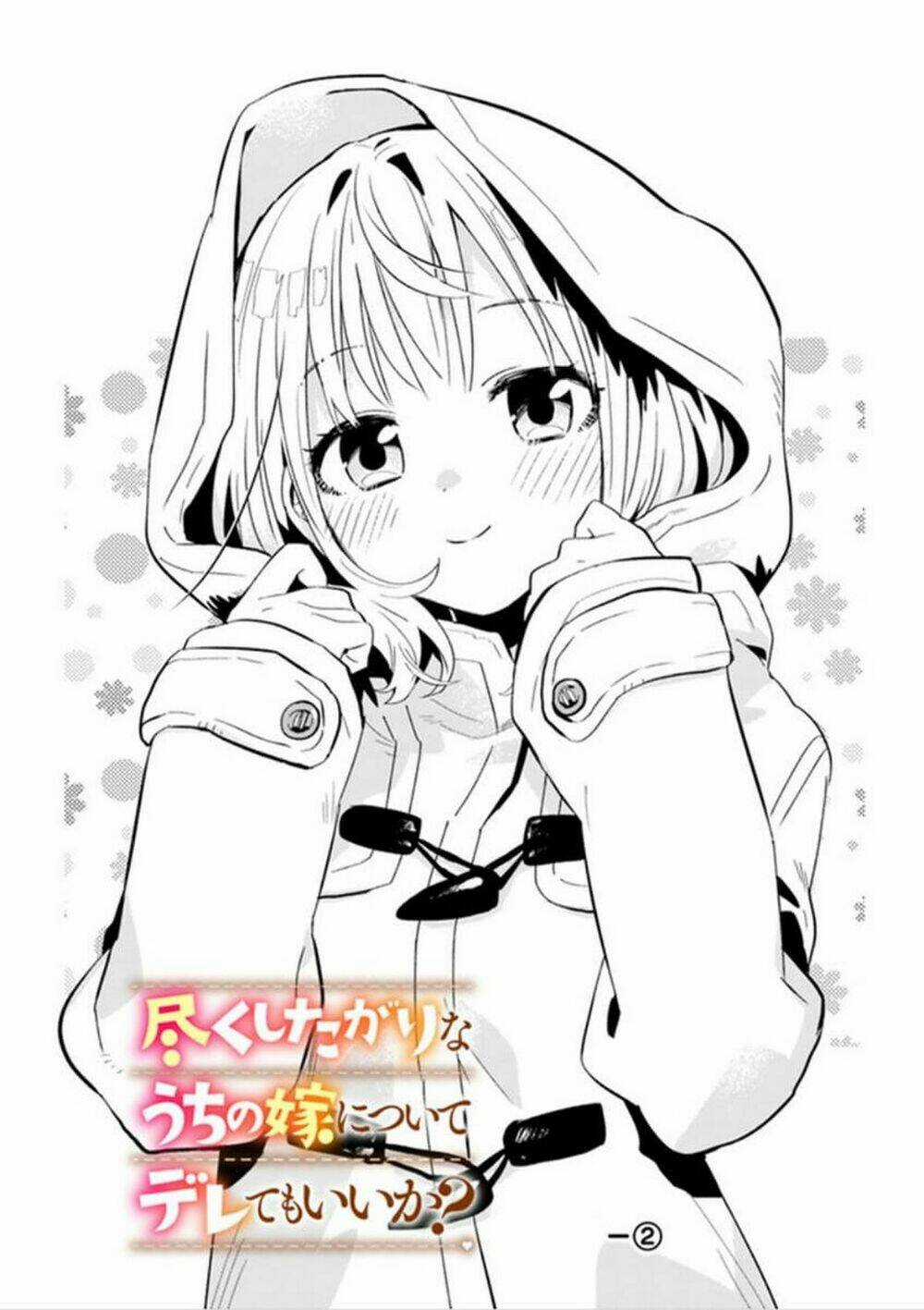 Tsukushitagari Na Uchi No Yome Nitsuite Dere Temoii Ka? Chapter 3 trang 7