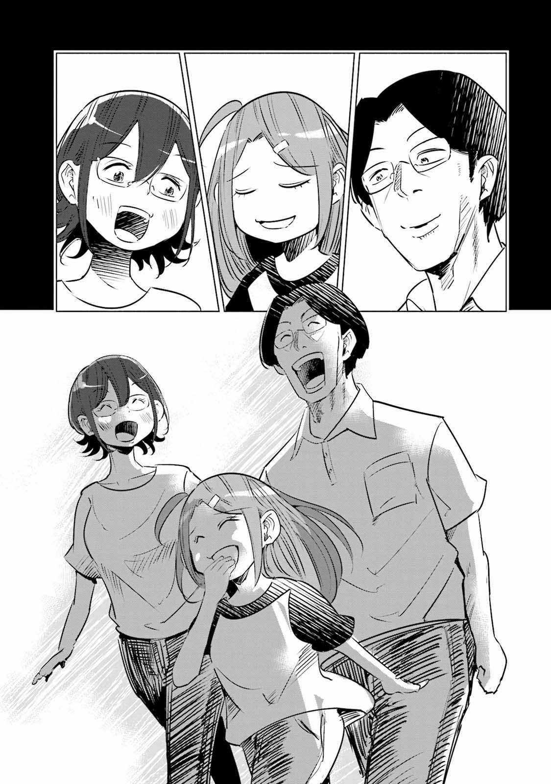 Tsuma, Shougakusei Ni Naru. Chapter 10 trang 14