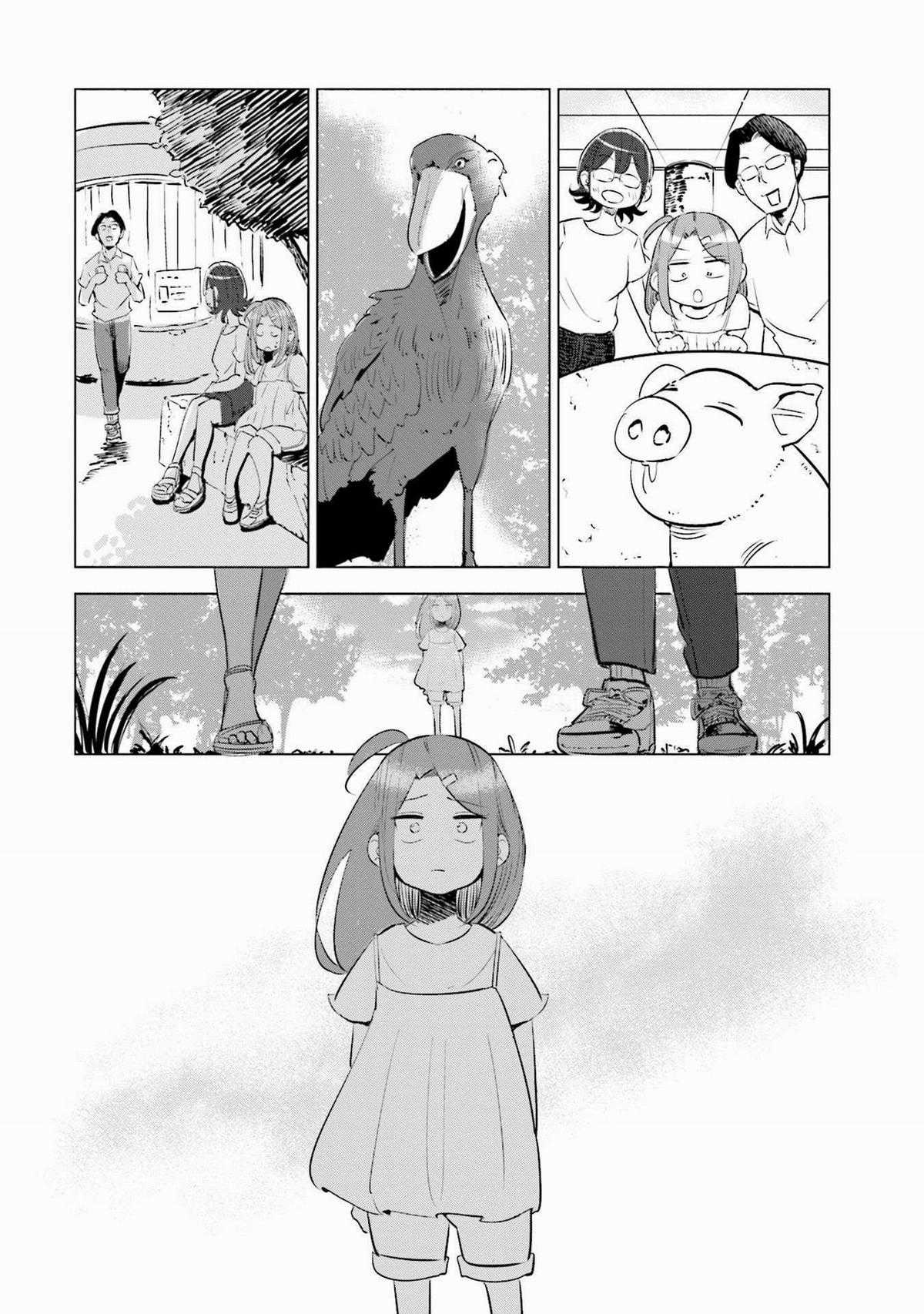 Tsuma, Shougakusei Ni Naru. Chapter 11.1 trang 5