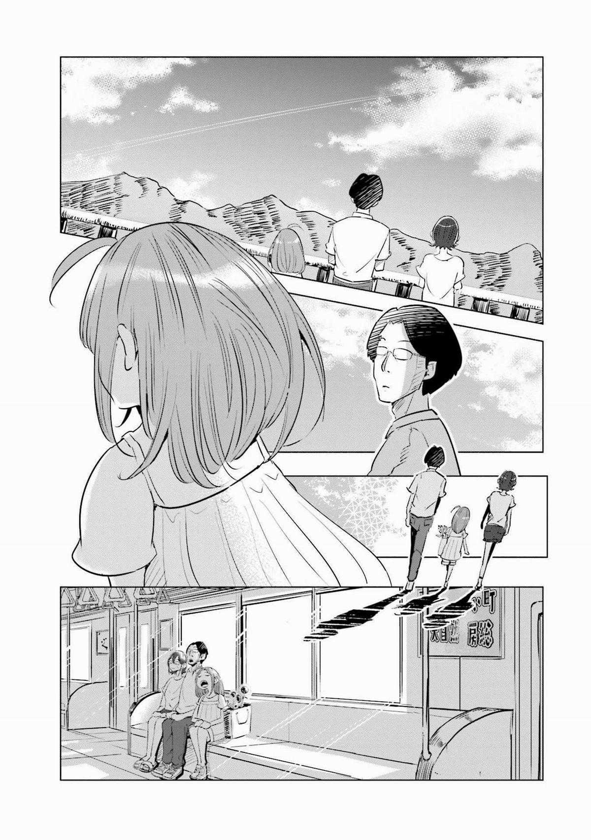 Tsuma, Shougakusei Ni Naru. Chapter 11.1 trang 8