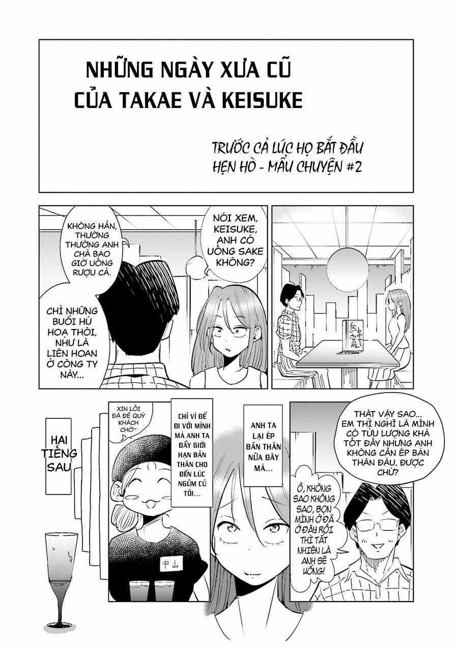 Tsuma, Shougakusei Ni Naru. Chapter 16.5 trang 1