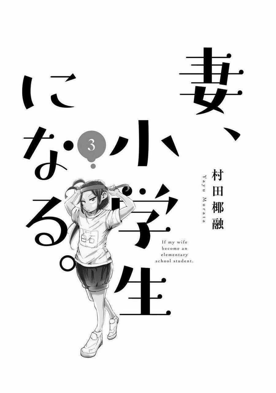 Tsuma, Shougakusei Ni Naru. Chapter 17 trang 3