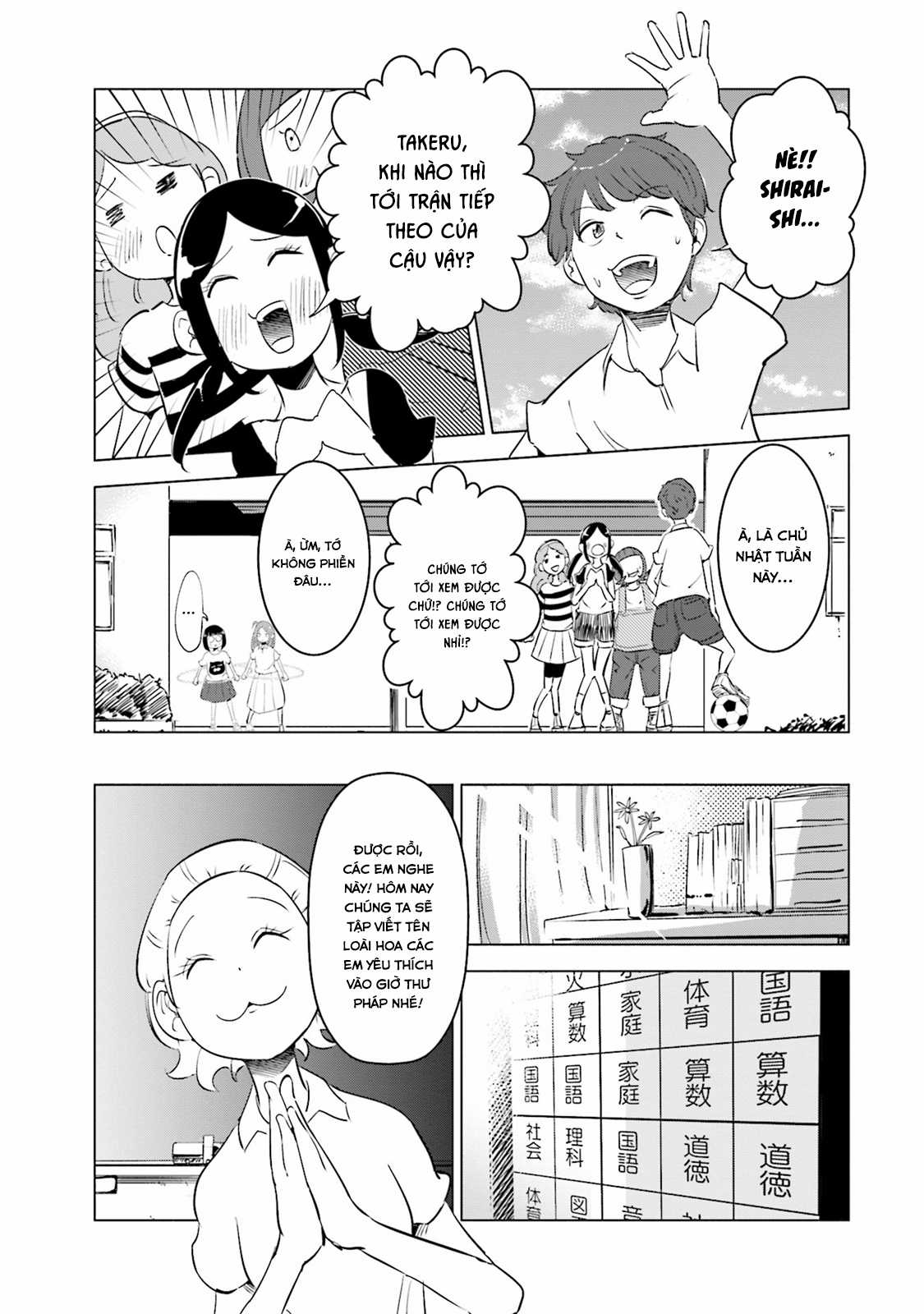 Tsuma, Shougakusei Ni Naru. Chapter 7 trang 14