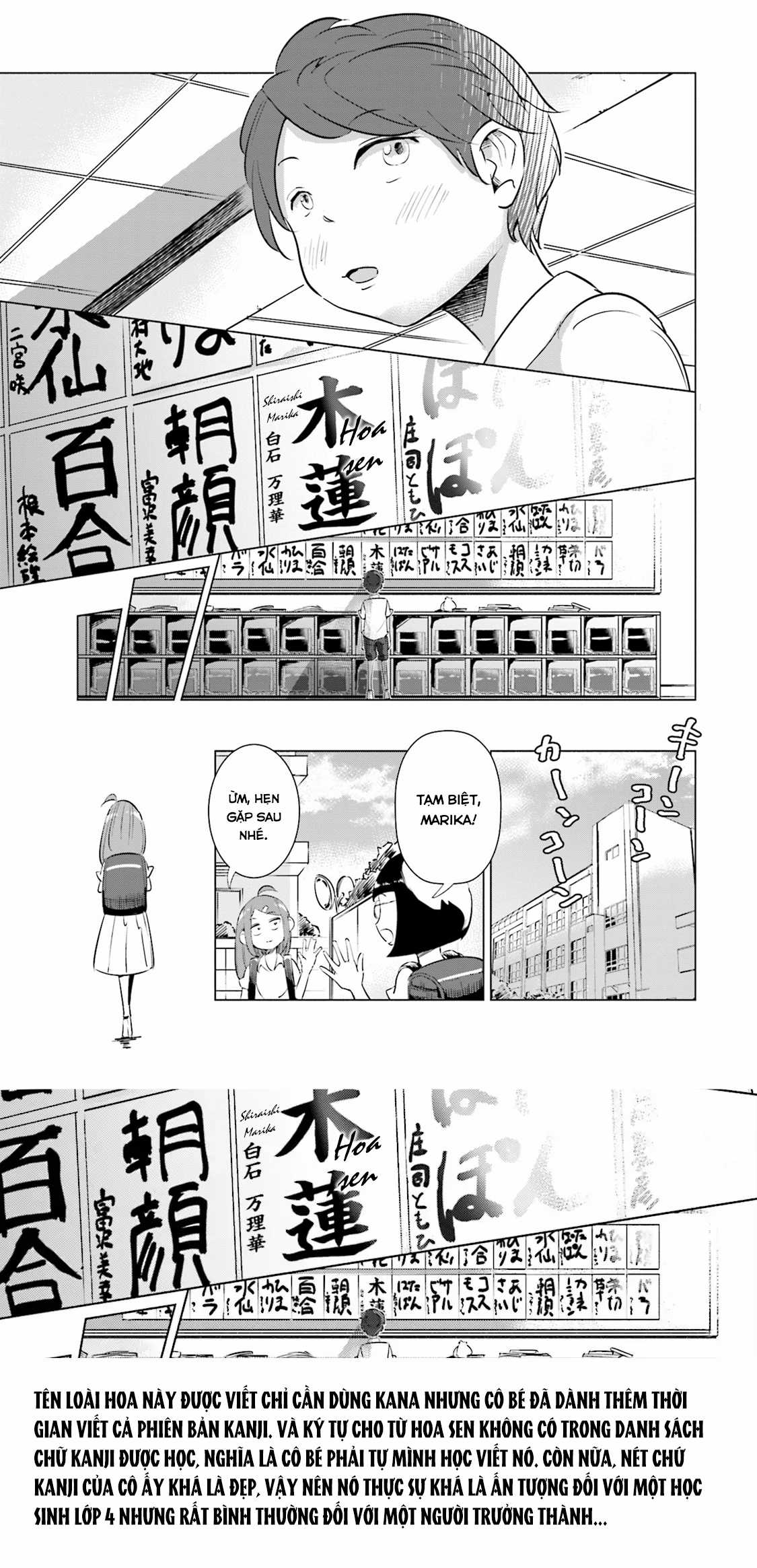Tsuma, Shougakusei Ni Naru. Chapter 7 trang 16