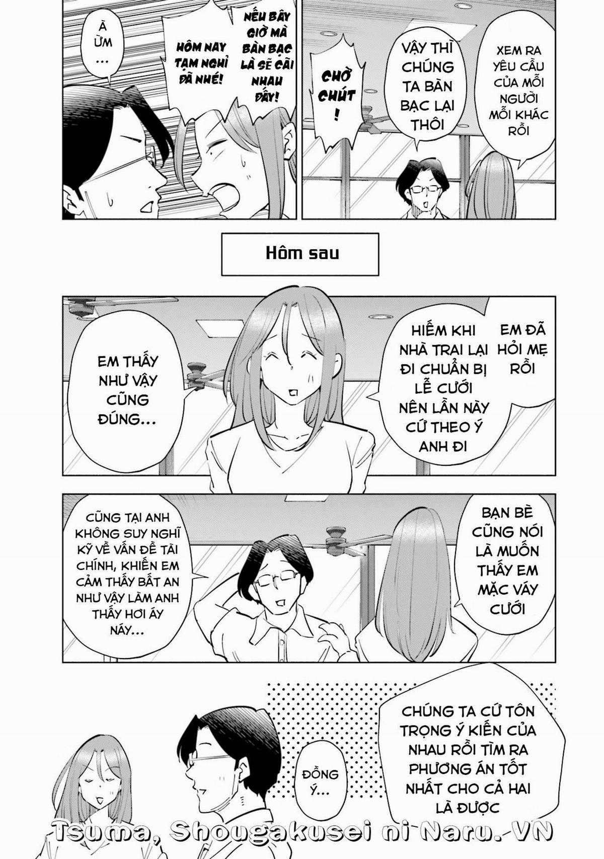 Tsuma, Shougakusei Ni Naru. Chapter 72.5 trang 4