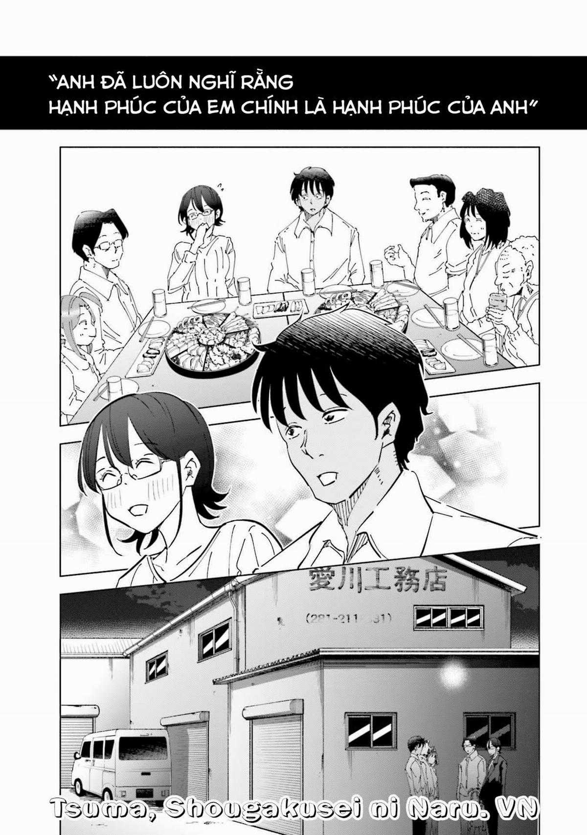 Tsuma, Shougakusei Ni Naru. Chapter 72 trang 13