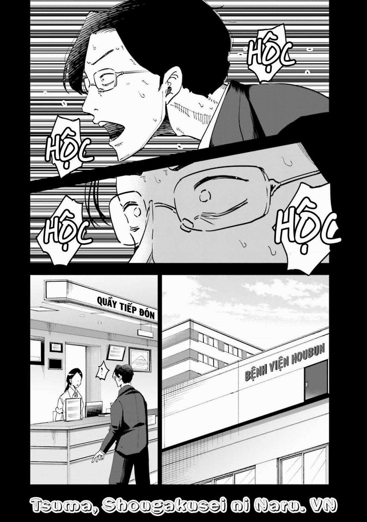 Tsuma, Shougakusei Ni Naru. Chapter 76 trang 10