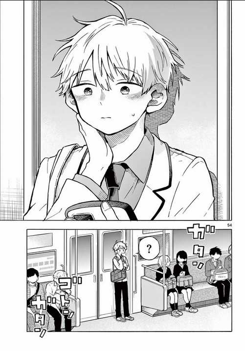 Tsumiki Ogami & The Strange Everyday Life. Chapter 1 trang 52