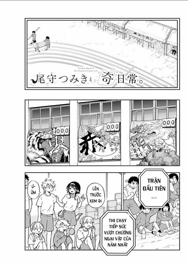 Tsumiki Ogami & The Strange Everyday Life. Chapter 12 trang 11