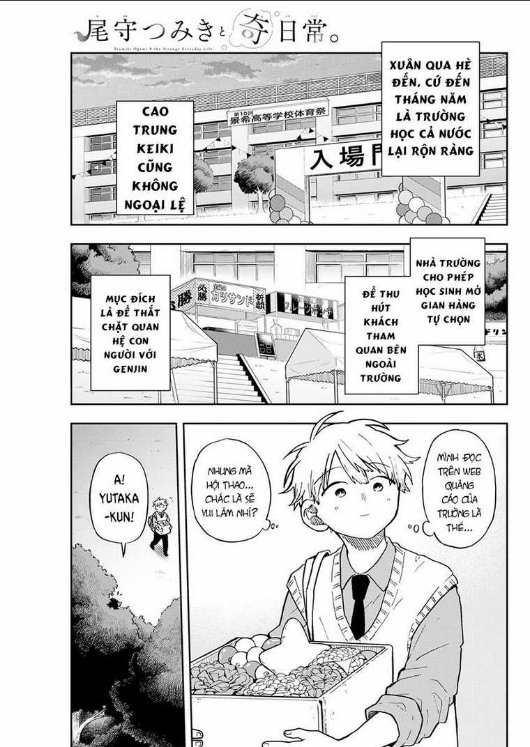 Tsumiki Ogami & The Strange Everyday Life. Chapter 12 trang 3