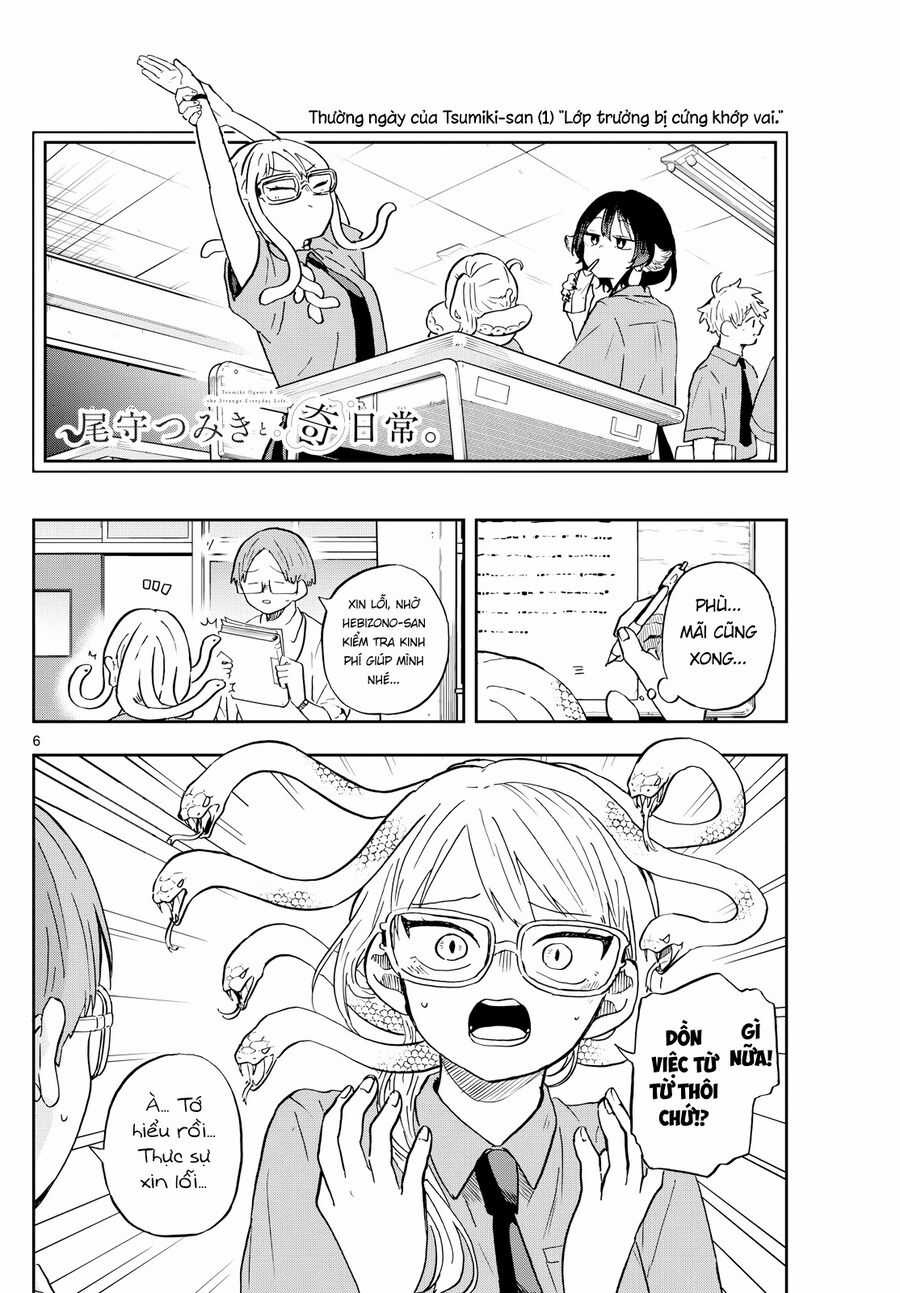 Tsumiki Ogami & The Strange Everyday Life. Chapter 27 trang 5