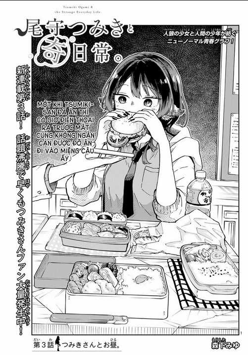 Tsumiki Ogami & The Strange Everyday Life. Chapter 3 trang 2