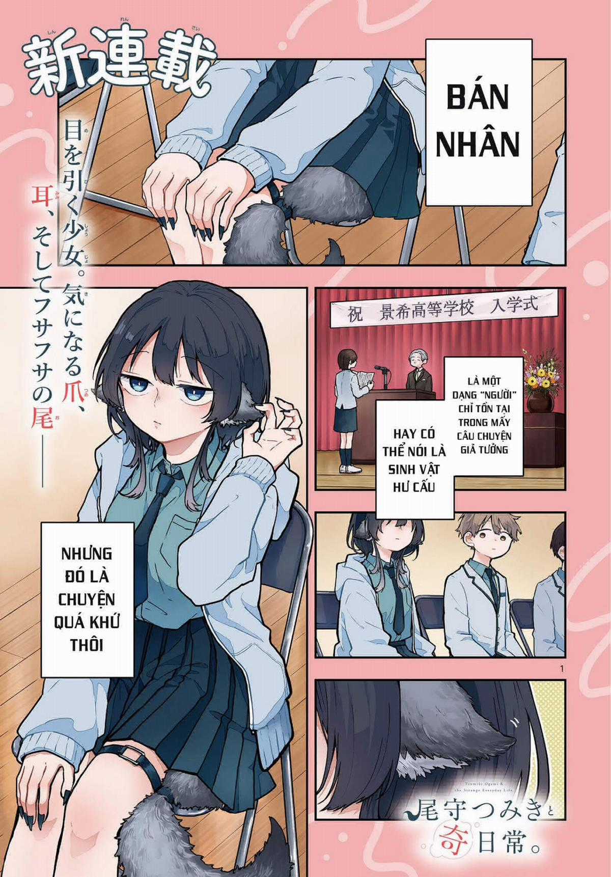 Tsumiki Ogami và Cuộc sống diệu kì! Chapter 1 trang 2