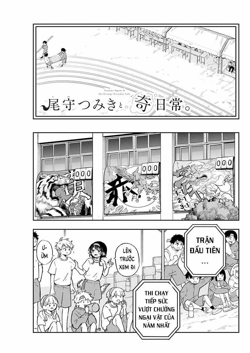 Tsumiki Ogami và Cuộc sống diệu kì! Chapter 12 trang 11
