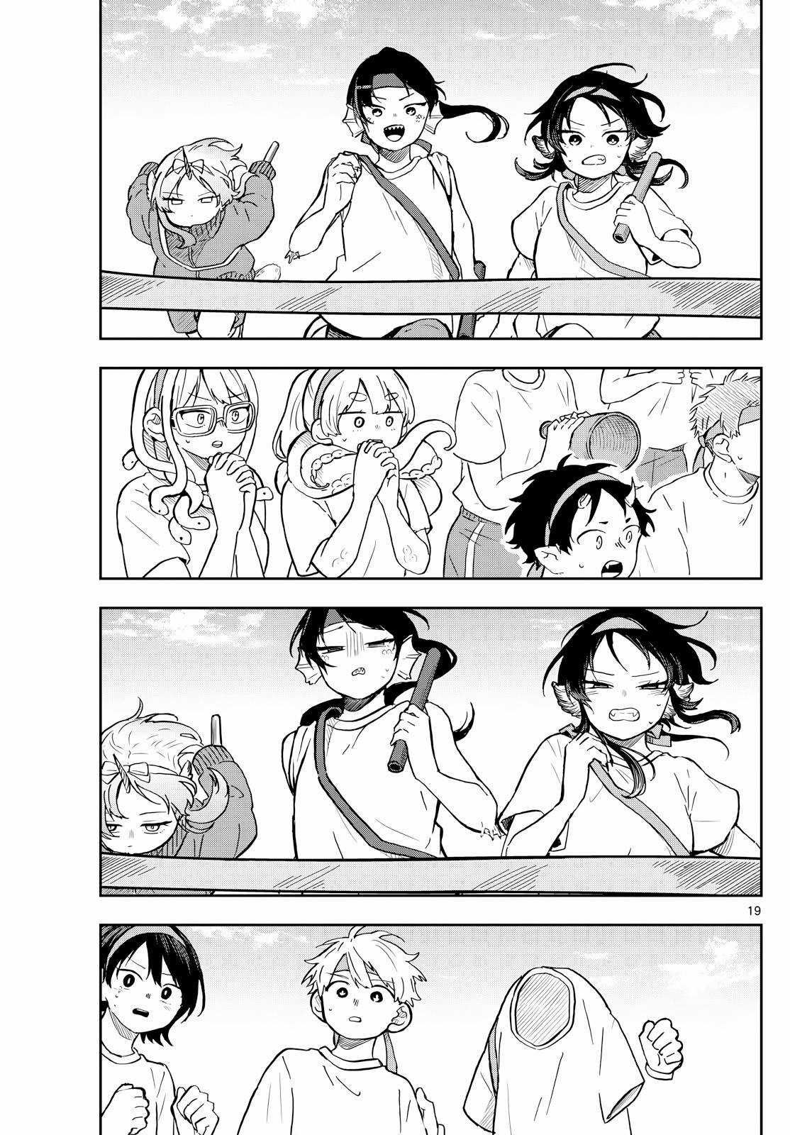 Tsumiki Ogami và Cuộc sống diệu kì! Chapter 16 trang 19