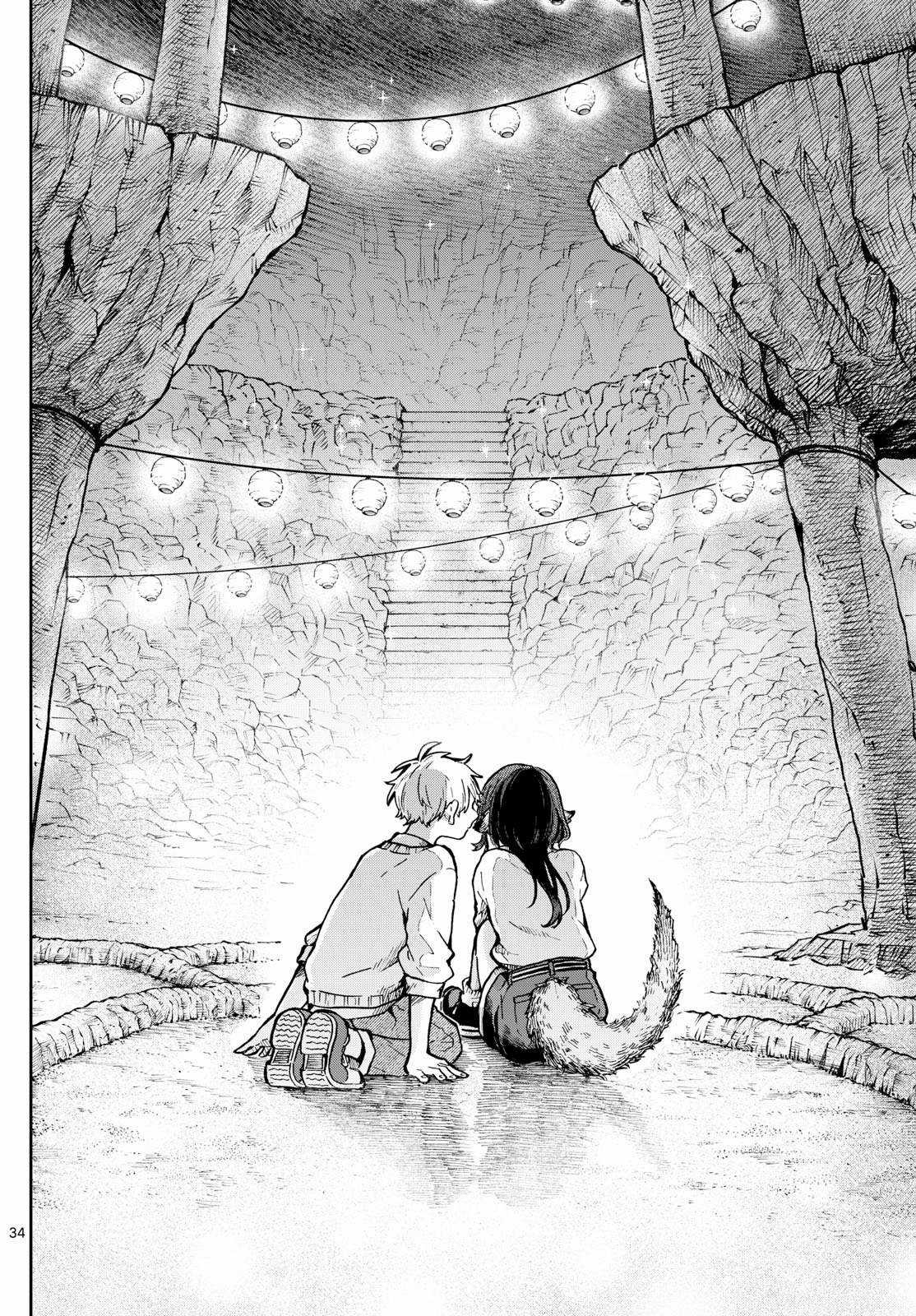 Tsumiki Ogami và Cuộc sống diệu kì! Chapter 2 trang 34