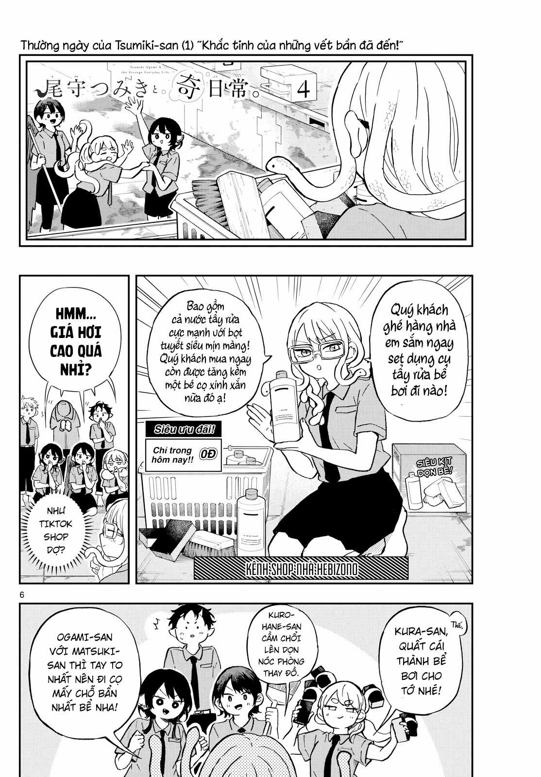 Tsumiki Ogami và Cuộc sống diệu kì! Chapter 20 trang 6