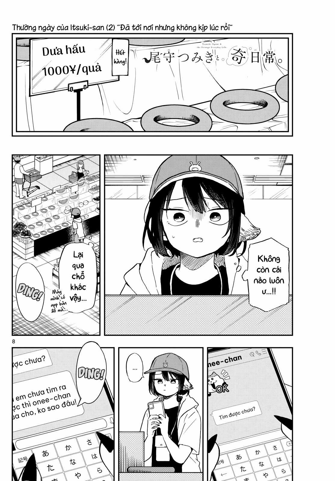 Tsumiki Ogami và Cuộc sống diệu kì! Chapter 22 trang 8