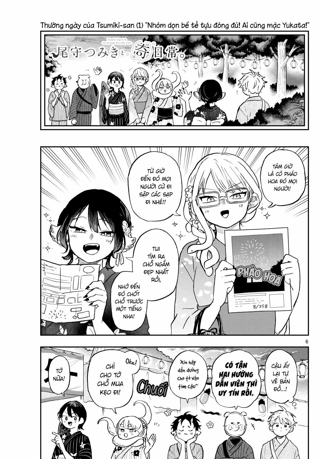 Tsumiki Ogami và Cuộc sống diệu kì! Chapter 24 trang 6