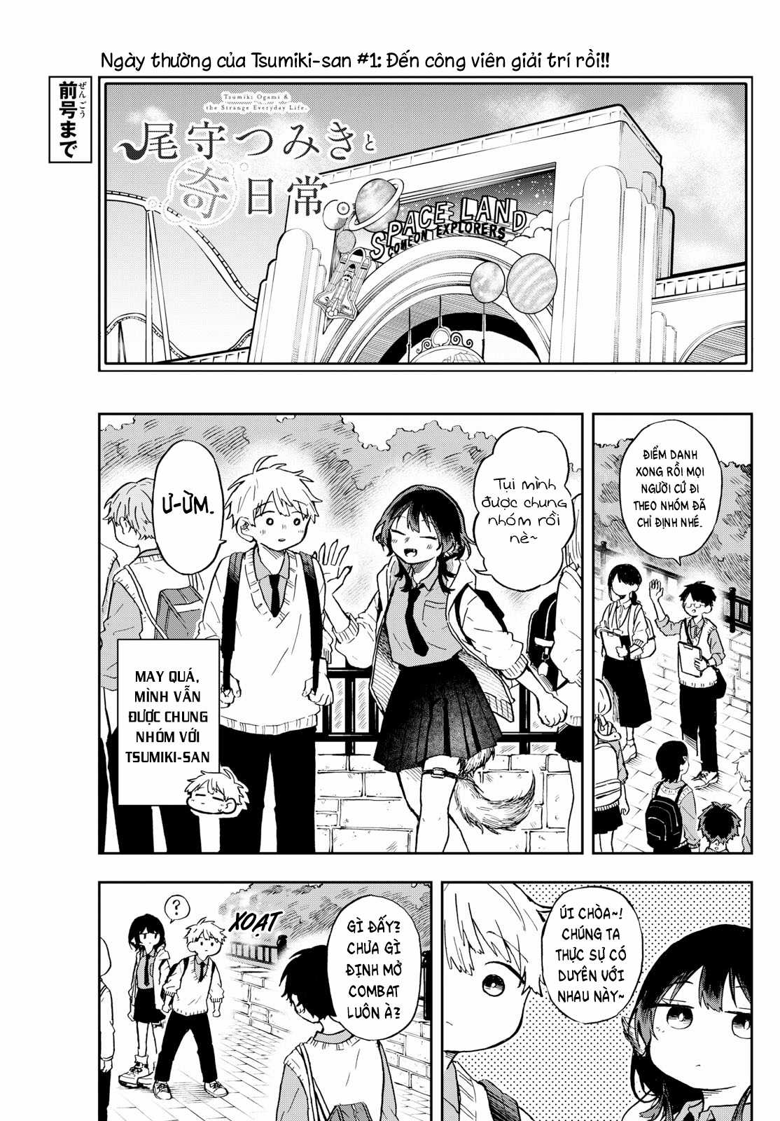 Tsumiki Ogami và Cuộc sống diệu kì! Chapter 4 trang 5