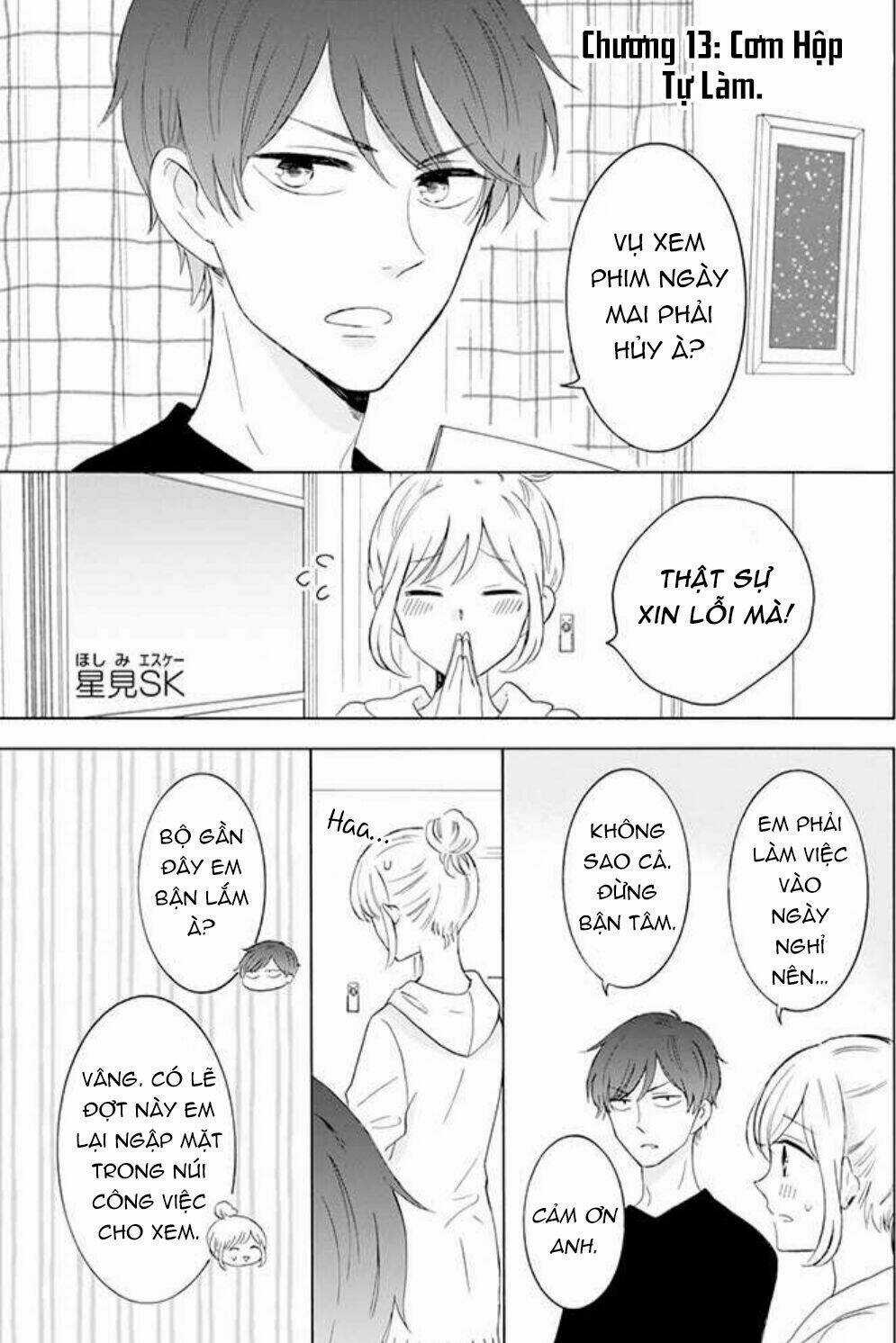 Tsun-Ama Na Kareshi Chapter 13 trang 2