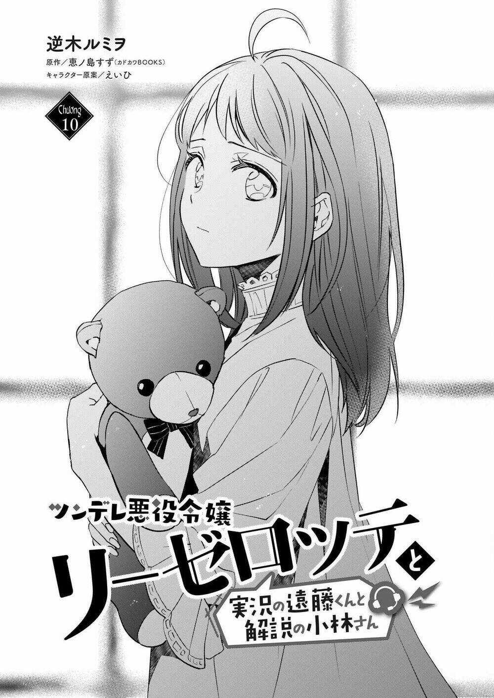 Tsundere Akuyaku Reijou Liselotte To Jikkyou No Endo-Kun To Kaisetsu No Kobayashi-San Chapter 10 trang 4