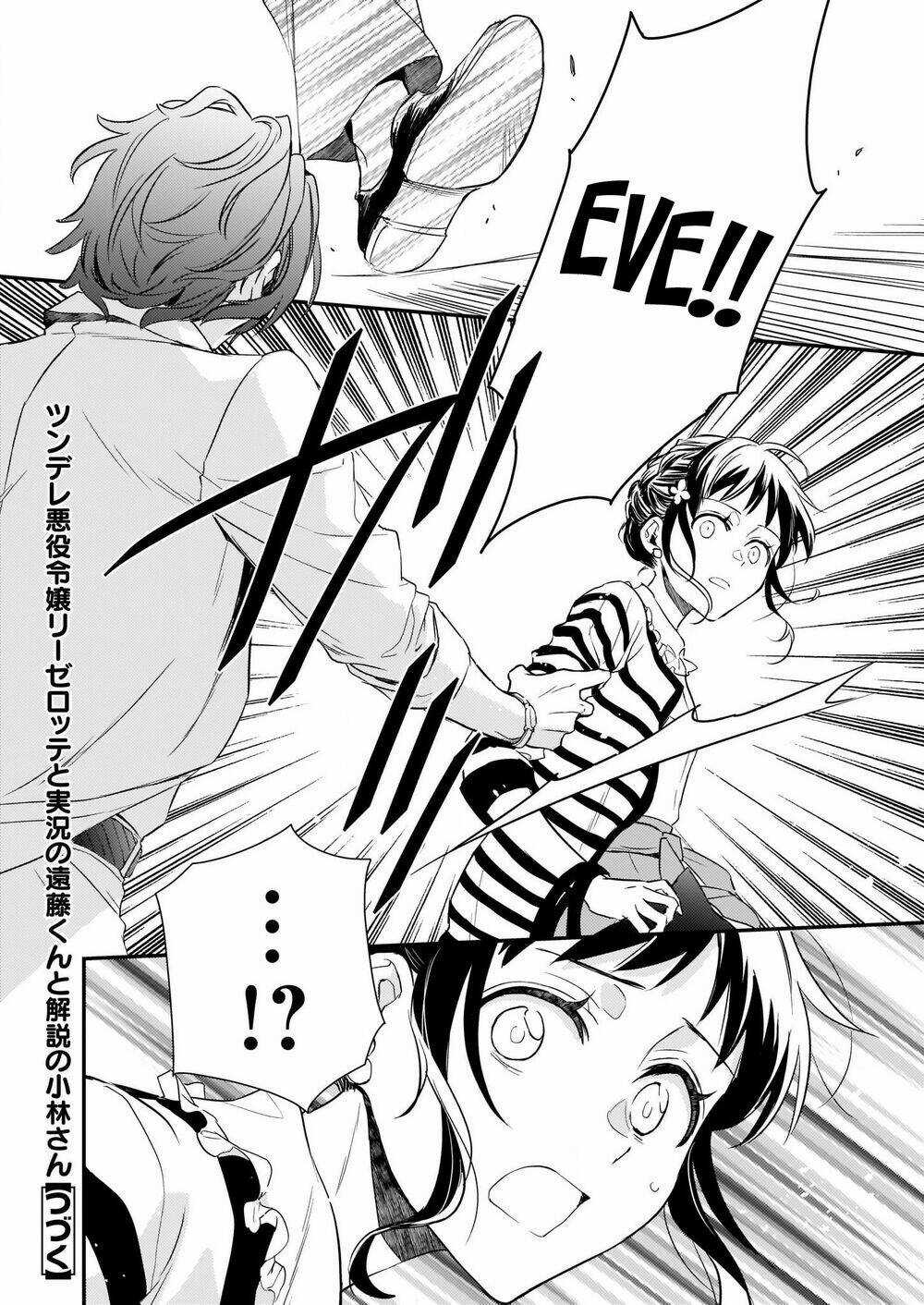 Tsundere Akuyaku Reijou Liselotte To Jikkyou No Endo-Kun To Kaisetsu No Kobayashi-San Chapter 11 trang 17
