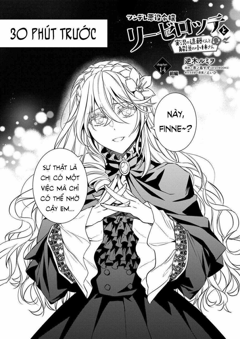 Tsundere Akuyaku Reijou Liselotte To Jikkyou No Endo-Kun To Kaisetsu No Kobayashi-San Chapter 14.1 trang 3