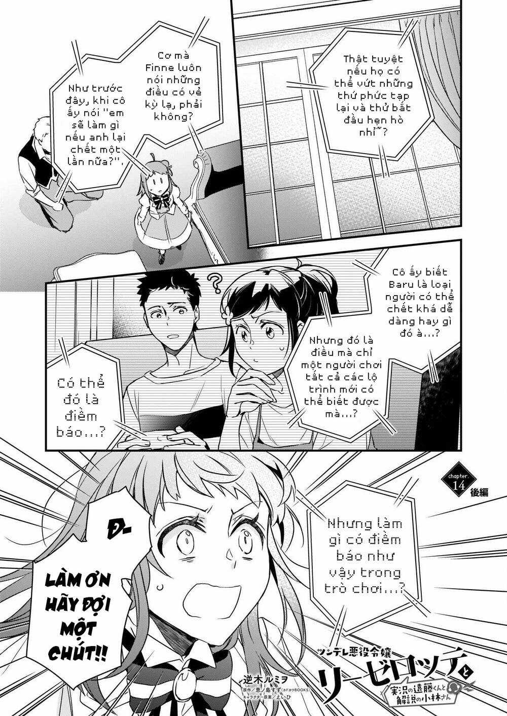 Tsundere Akuyaku Reijou Liselotte To Jikkyou No Endo-Kun To Kaisetsu No Kobayashi-San Chapter 14.2 trang 2