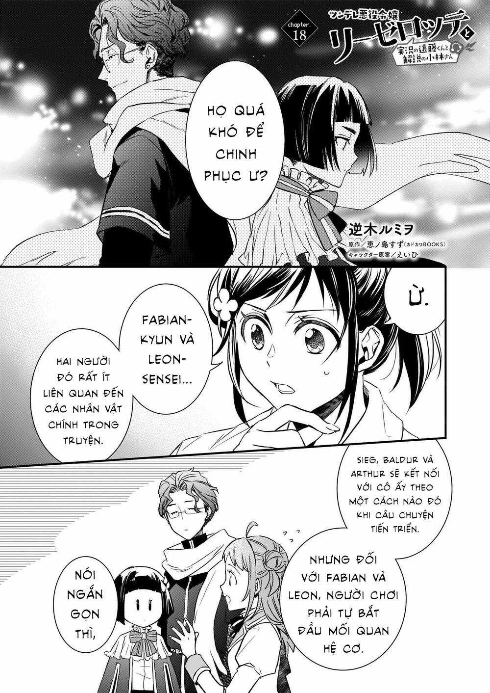 Tsundere Akuyaku Reijou Liselotte To Jikkyou No Endo-Kun To Kaisetsu No Kobayashi-San Chapter 18 trang 2