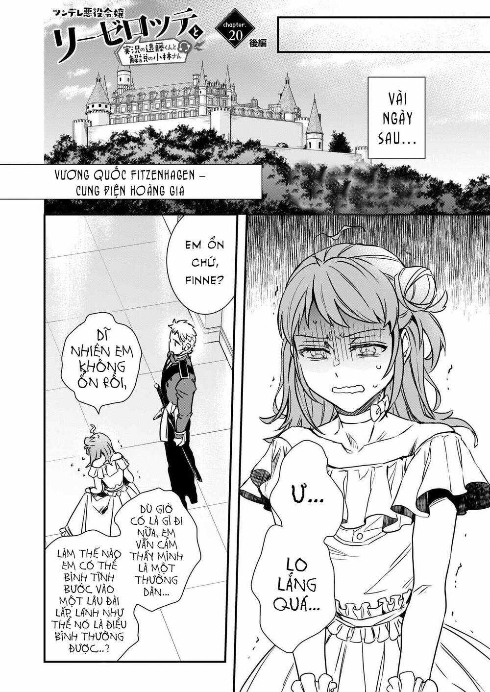 Tsundere Akuyaku Reijou Liselotte To Jikkyou No Endo-Kun To Kaisetsu No Kobayashi-San Chapter 20.2 trang 2