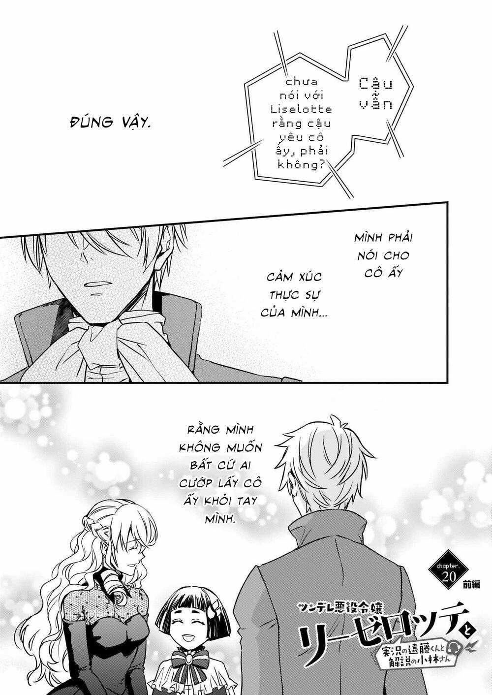 Tsundere Akuyaku Reijou Liselotte To Jikkyou No Endo-Kun To Kaisetsu No Kobayashi-San Chapter 20 trang 2