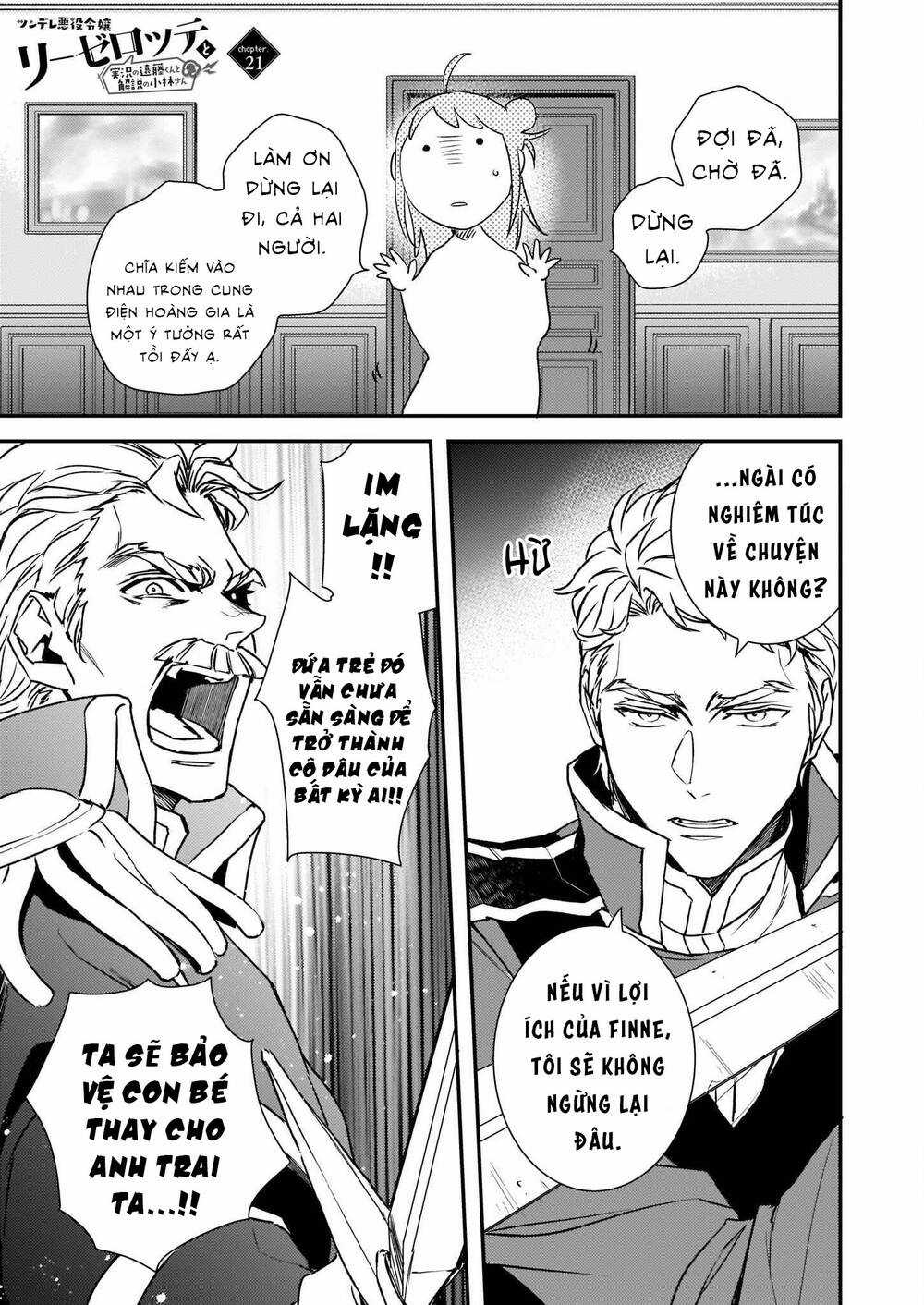 Tsundere Akuyaku Reijou Liselotte To Jikkyou No Endo-Kun To Kaisetsu No Kobayashi-San Chapter 21 trang 2