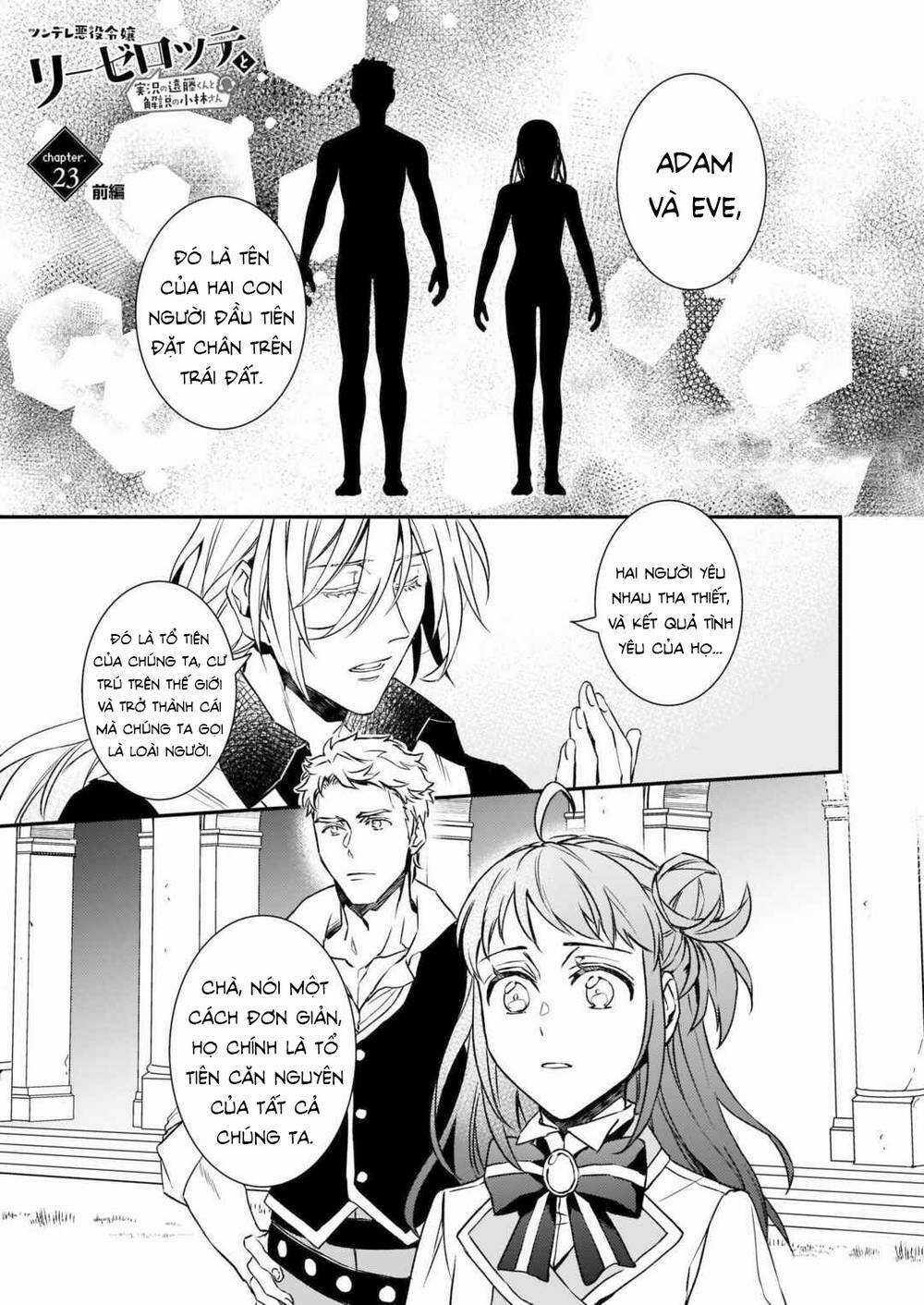 Tsundere Akuyaku Reijou Liselotte To Jikkyou No Endo-Kun To Kaisetsu No Kobayashi-San Chapter 23.1 trang 2