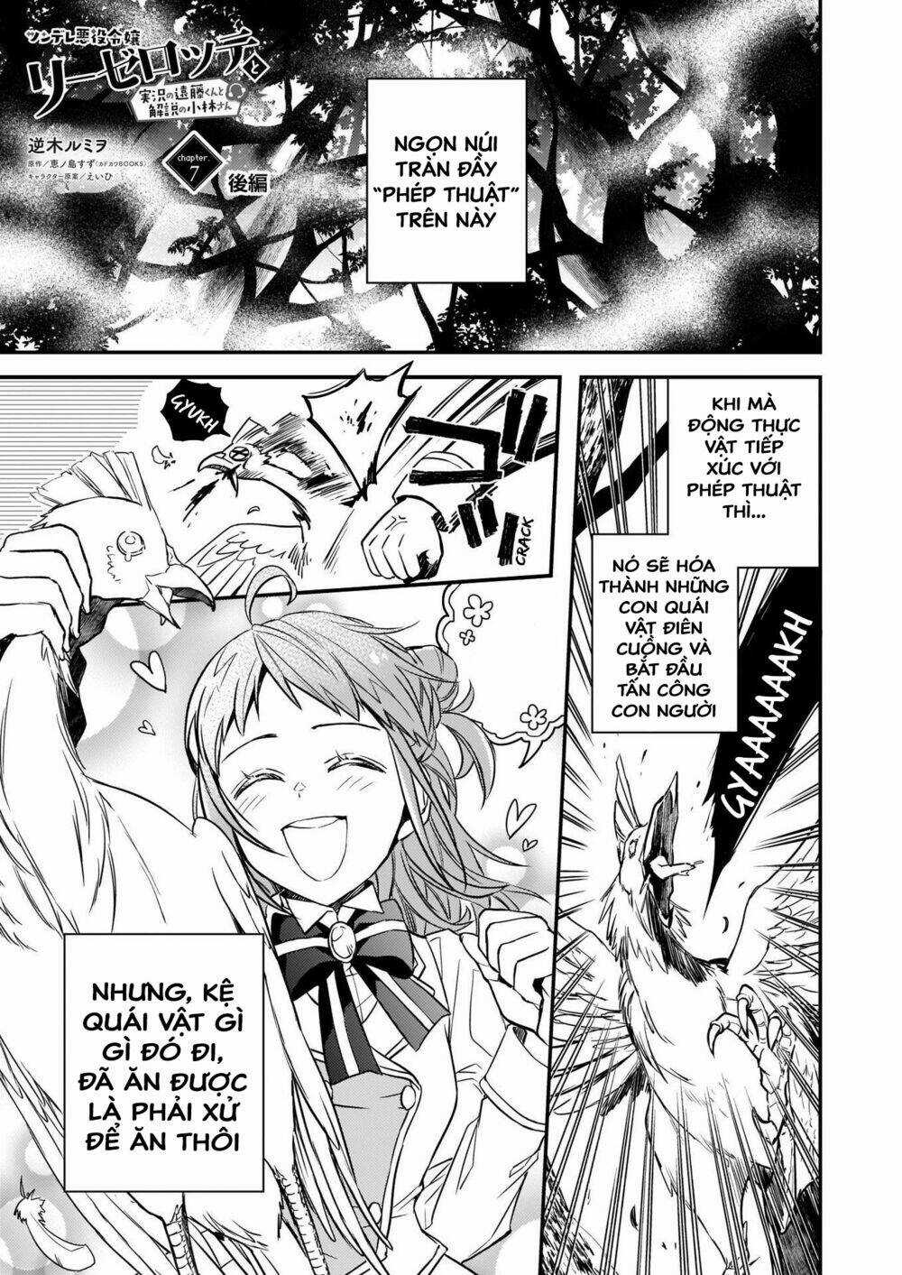 Tsundere Akuyaku Reijou Liselotte To Jikkyou No Endo-Kun To Kaisetsu No Kobayashi-San Chapter 7 trang 18