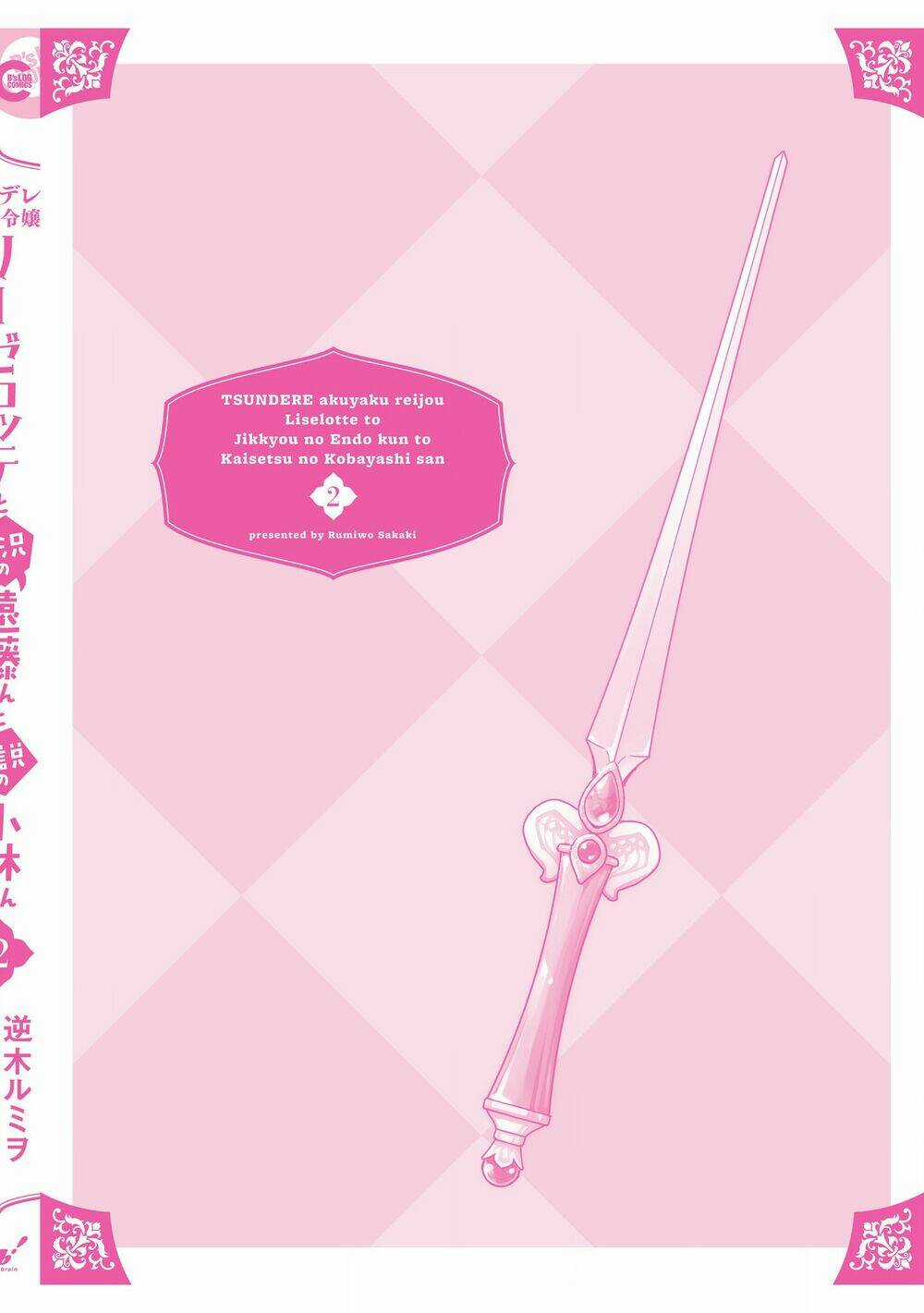 Tsundere Akuyaku Reijou Liselotte To Jikkyou No Endo-Kun To Kaisetsu No Kobayashi-San Chapter 9.5 trang 22