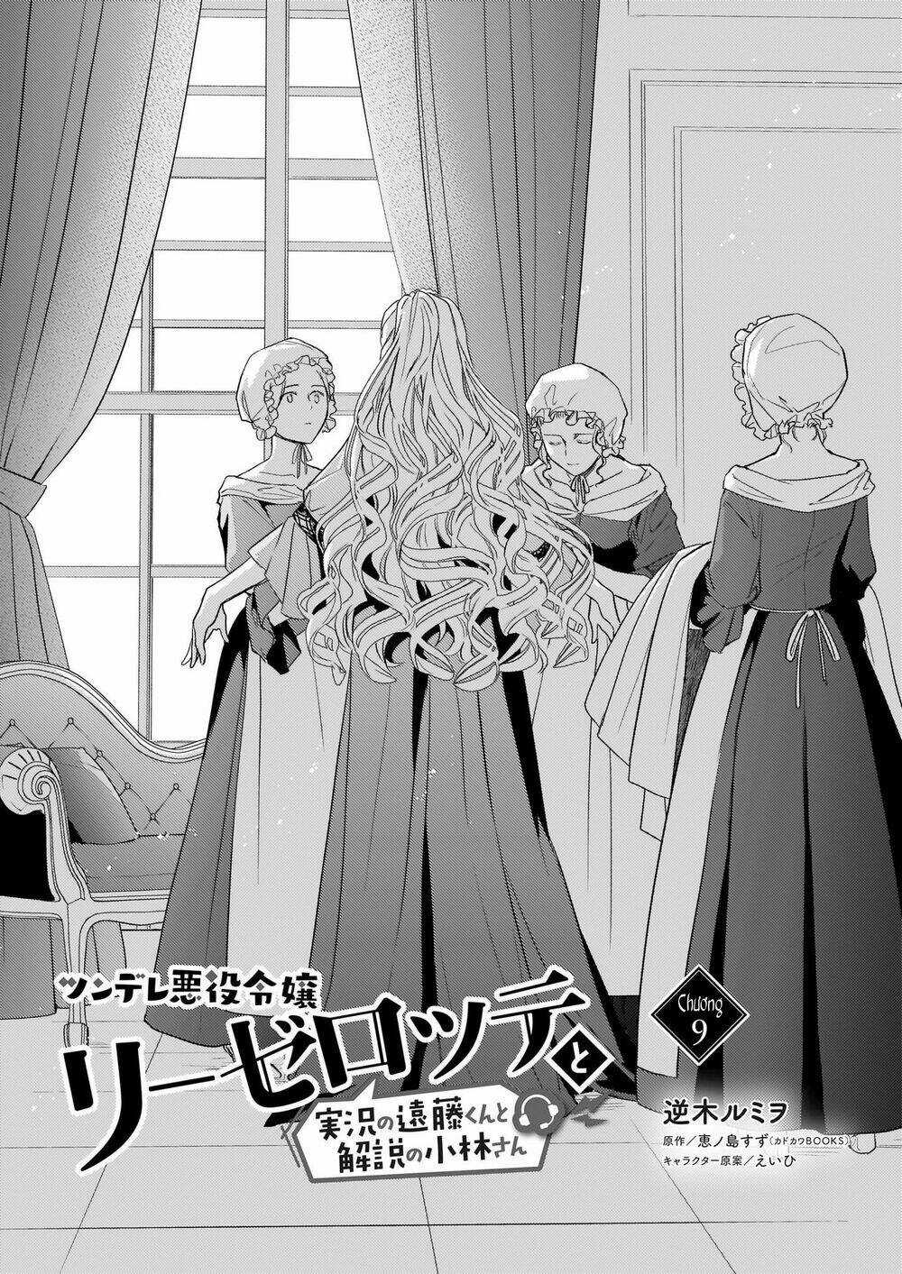 Tsundere Akuyaku Reijou Liselotte To Jikkyou No Endo-Kun To Kaisetsu No Kobayashi-San Chapter 9 trang 5